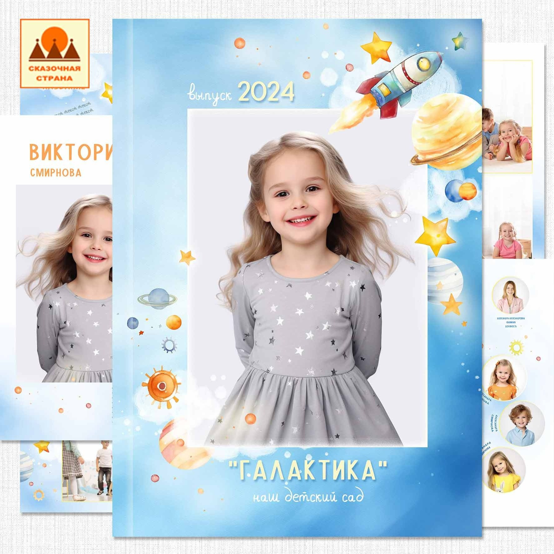 Мак сад альбомы. Фотограф Виктория Казановская в Каменске-Шахтинском