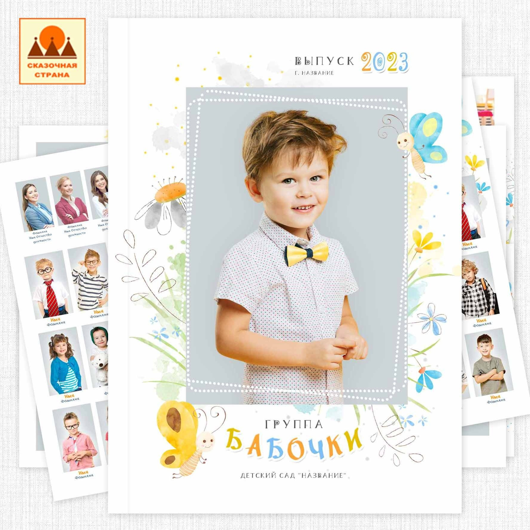 Мак сад альбомы. Фотограф Виктория Казановская в Каменске-Шахтинском