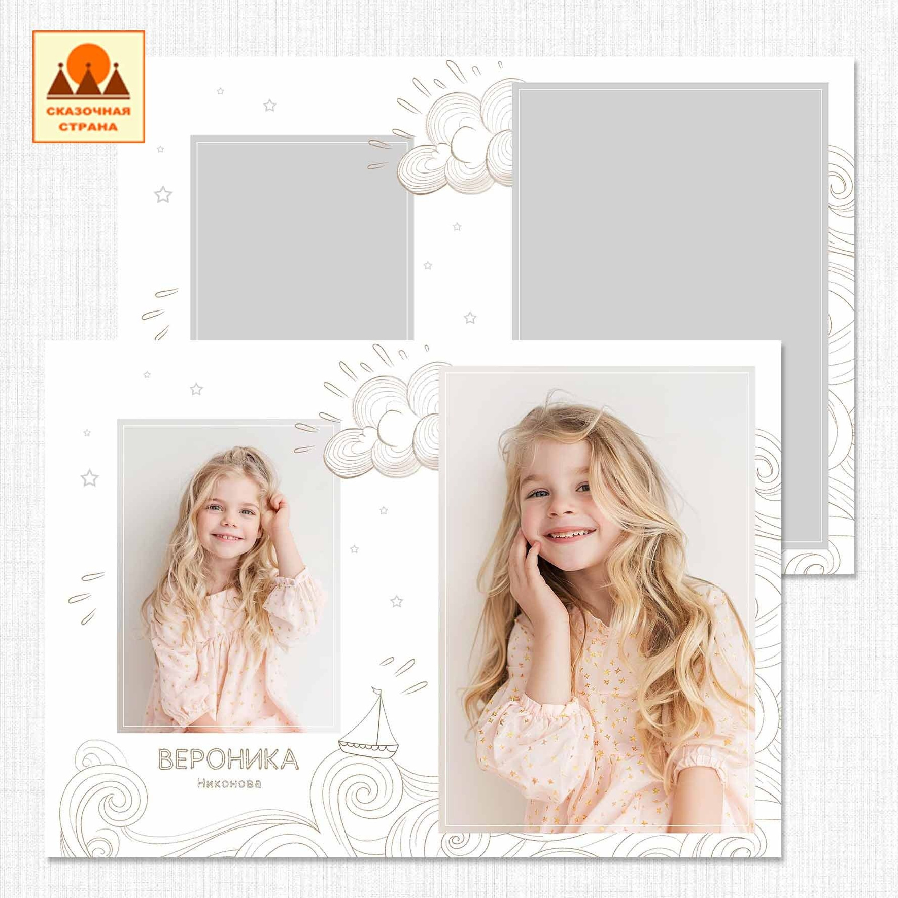 Мак сад альбомы. Фотограф Виктория Казановская в Каменске-Шахтинском