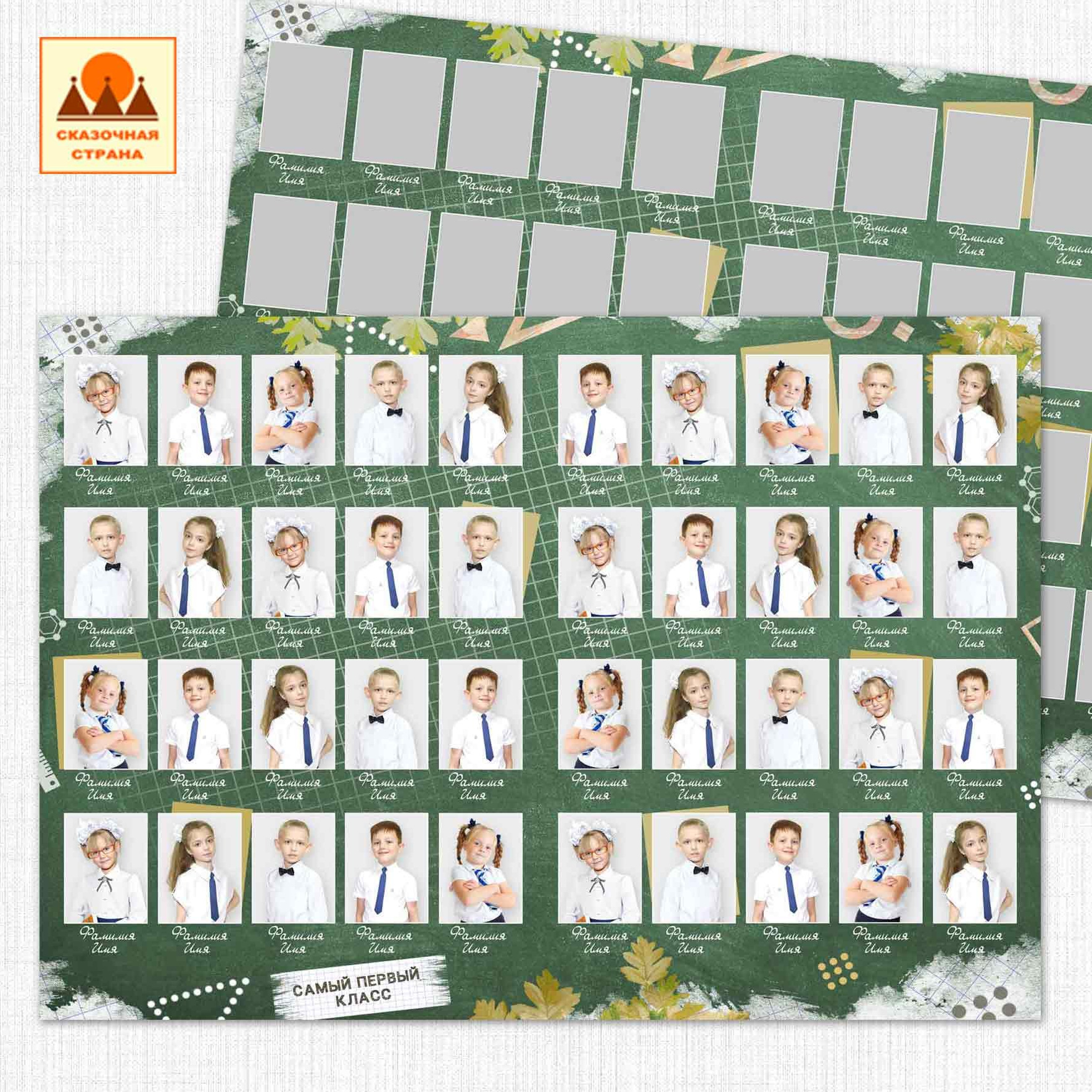 Мак 1кл альбомы. Фотограф Виктория Казановская в Каменске-Шахтинском