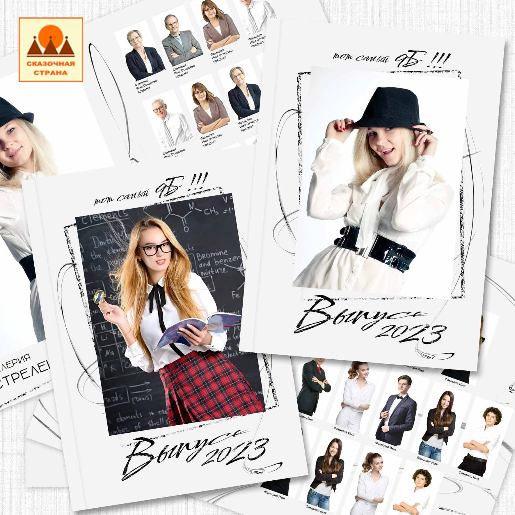 Мак 9-11 кл альбомы. Фотограф Виктория Казановская в Каменске-Шахтинском