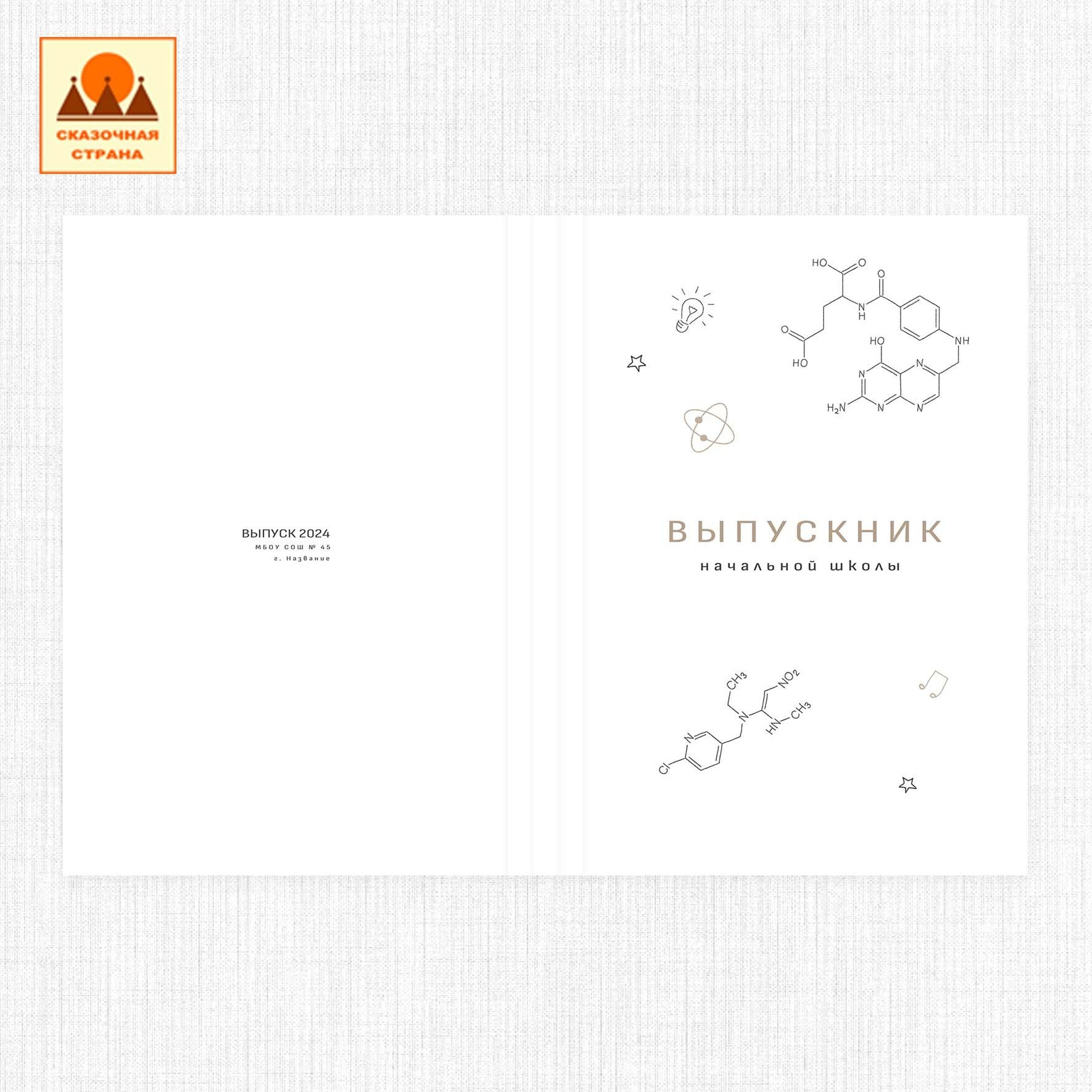 Мак 4кл альбомы. Фотограф Виктория Казановская в Каменске-Шахтинском