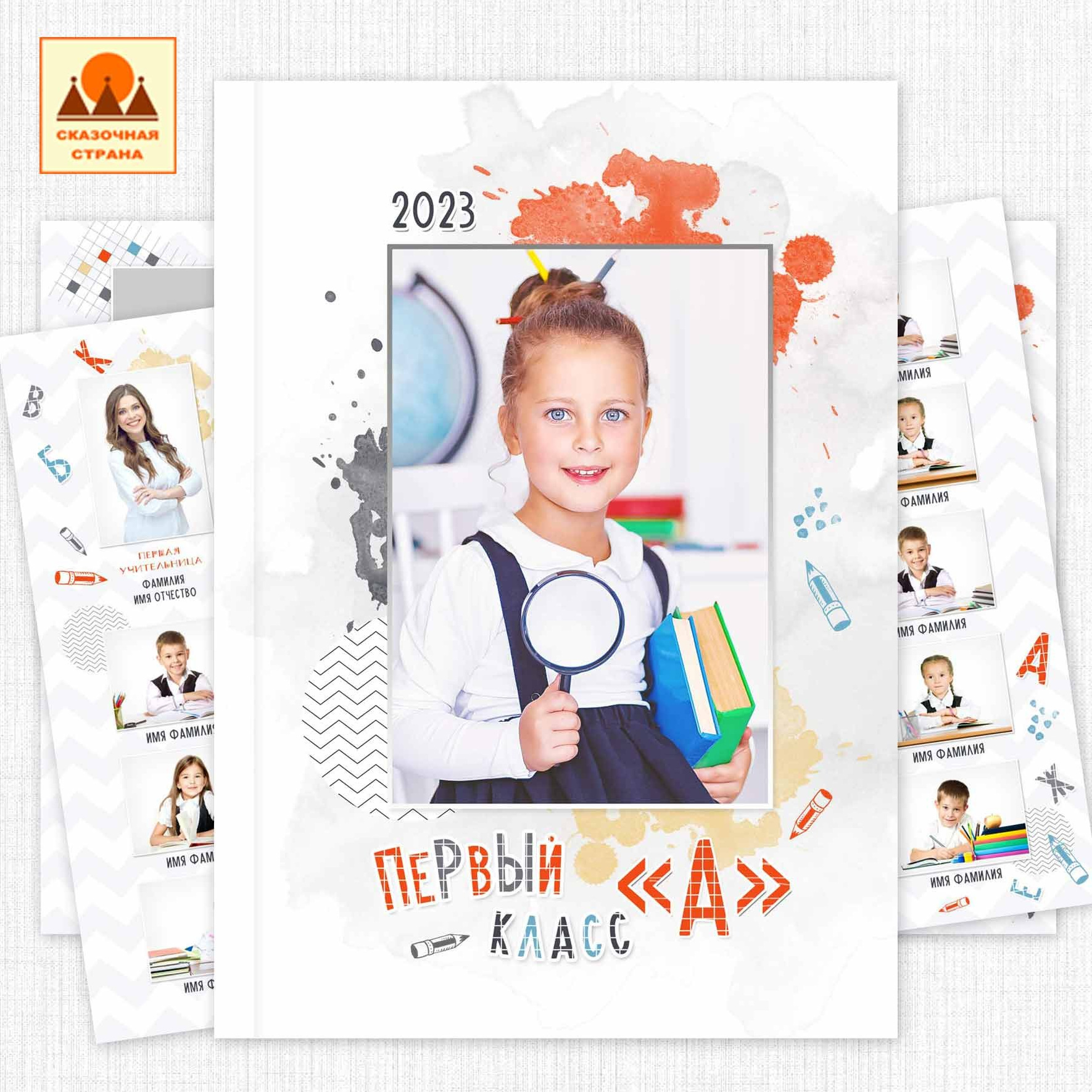 Мак 1кл альбомы. Фотограф Виктория Казановская в Каменске-Шахтинском