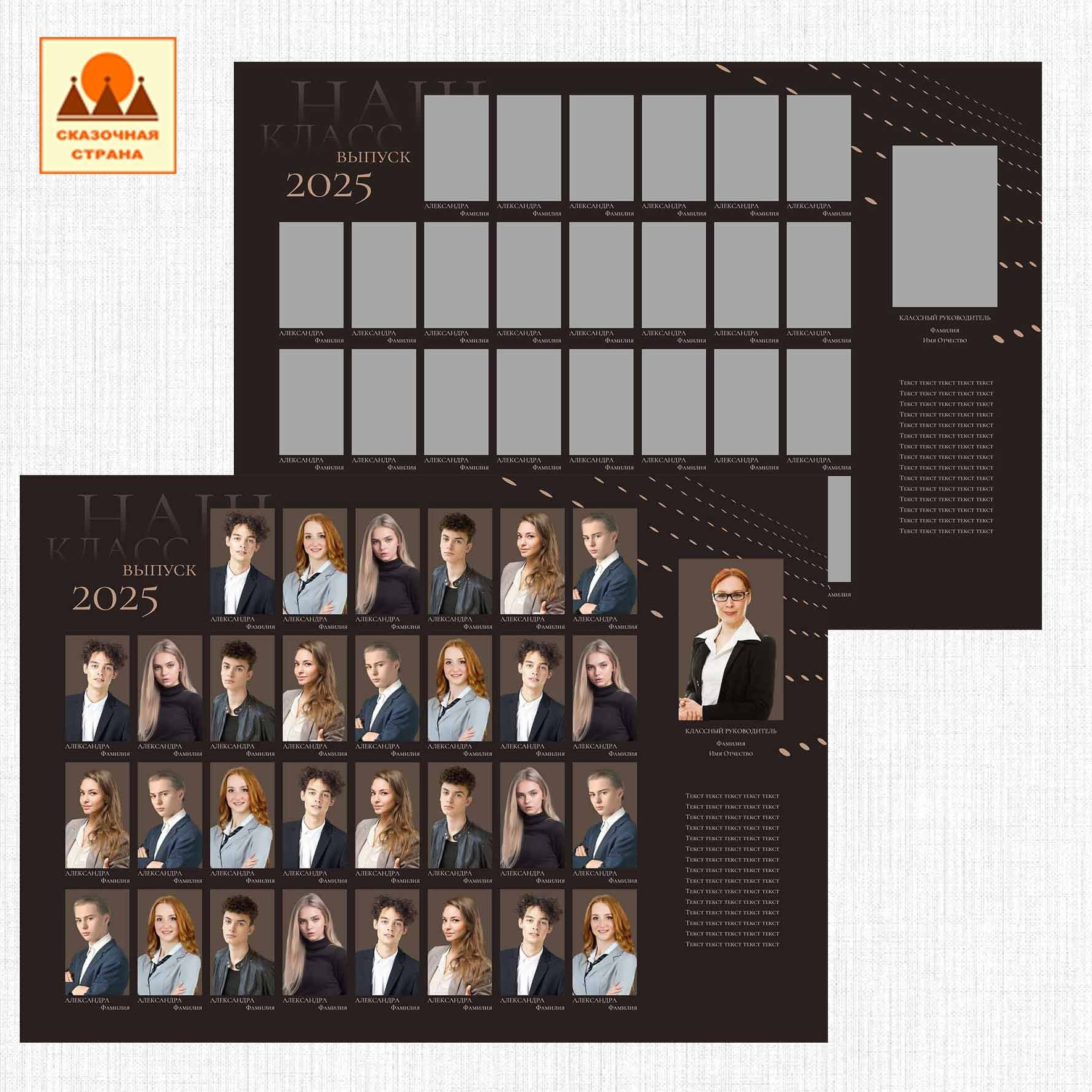 Мак 9-11 кл альбомы. Фотограф Виктория Казановская в Каменске-Шахтинском