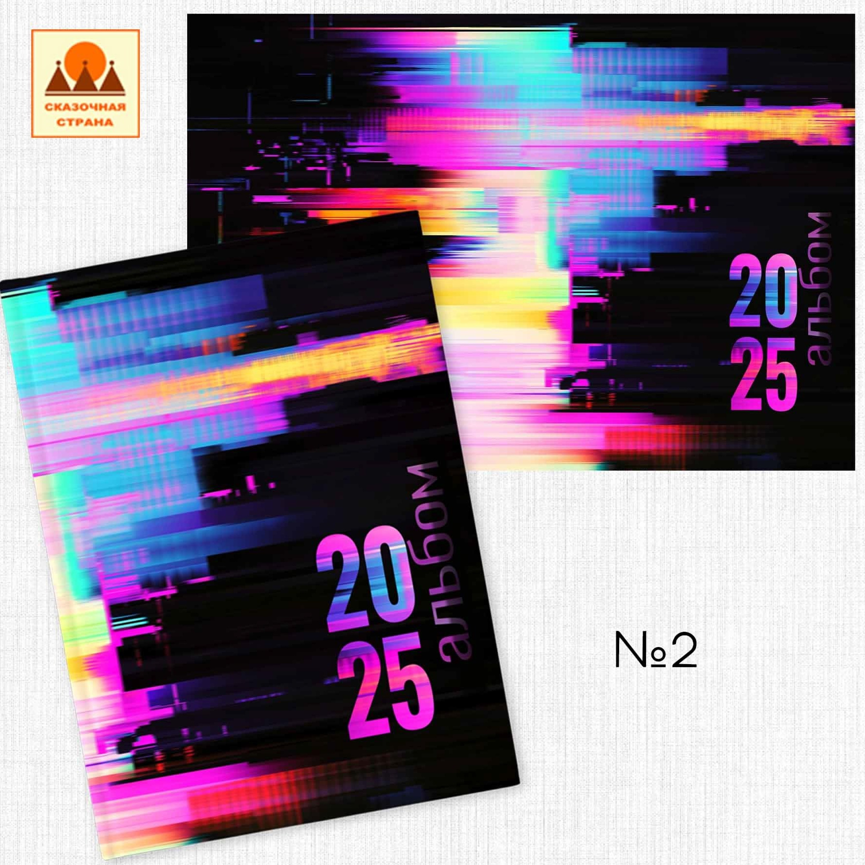 Мак обложки. Фотограф Виктория Казановская в Каменске-Шахтинском