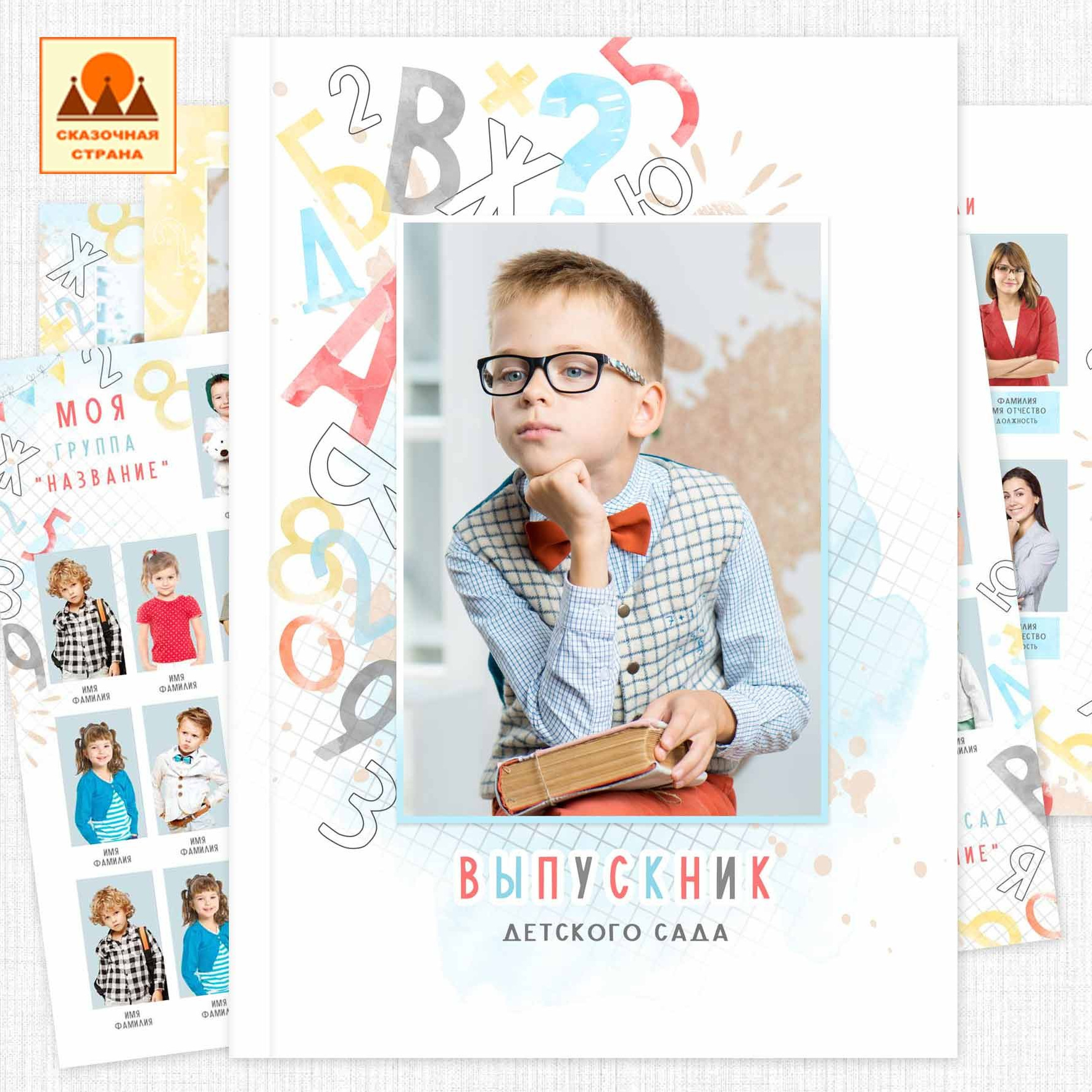 Мак сад альбомы. Фотограф Виктория Казановская в Каменске-Шахтинском