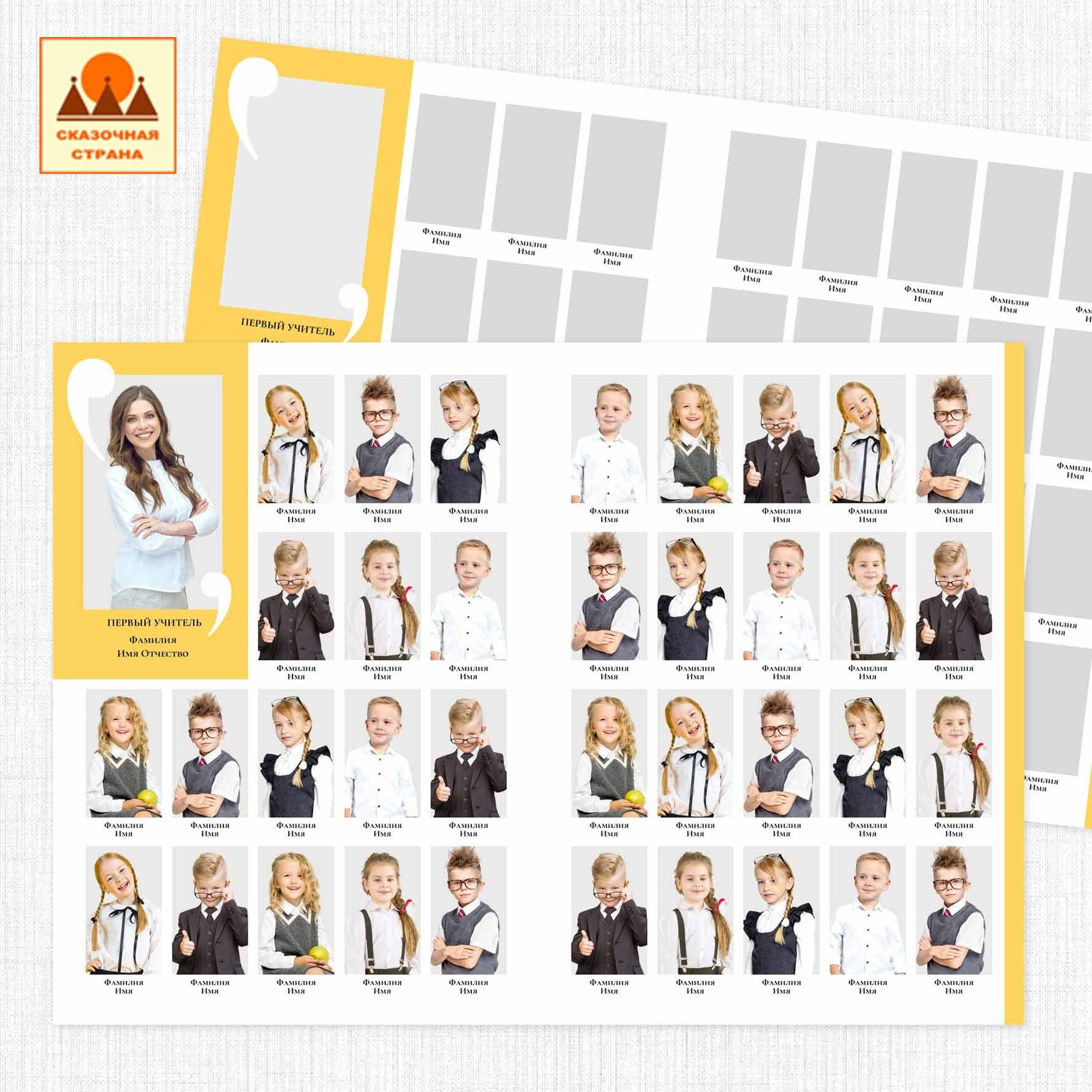 Мак 1кл альбомы. Фотограф Виктория Казановская в Каменске-Шахтинском