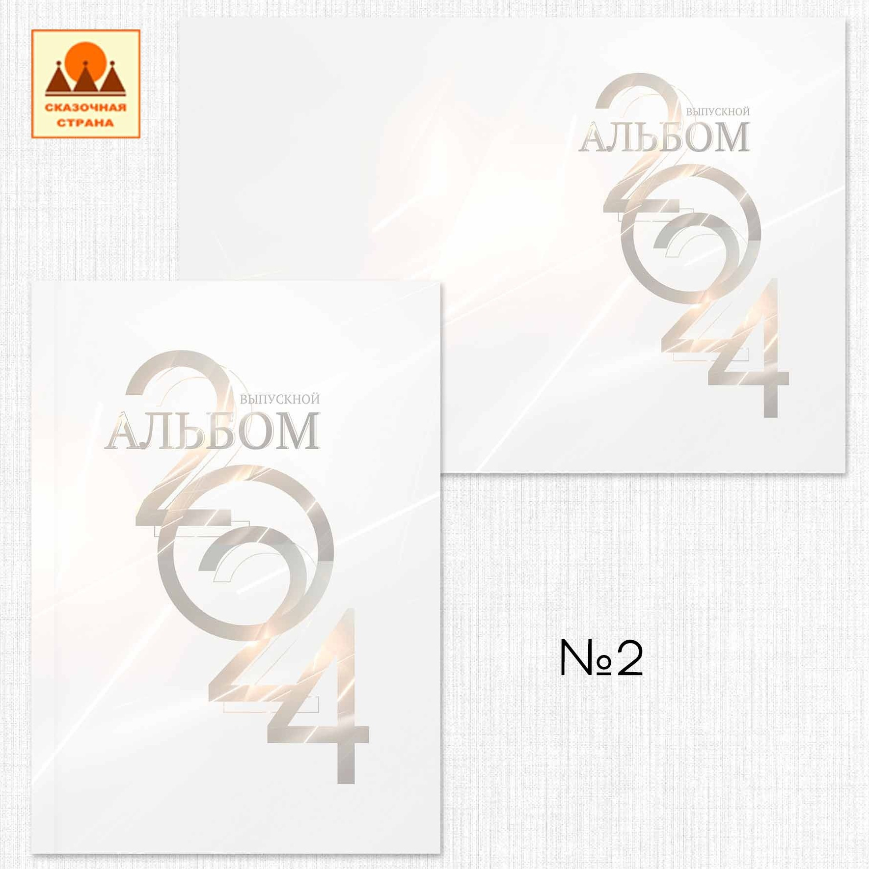 Мак обложки. Фотограф Виктория Казановская в Каменске-Шахтинском