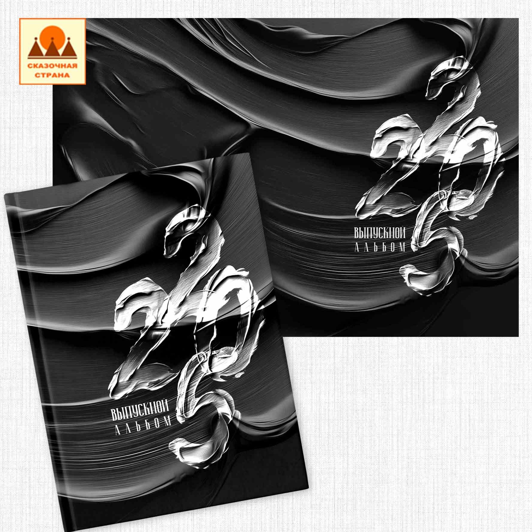 Мак обложки. Фотограф Виктория Казановская в Каменске-Шахтинском