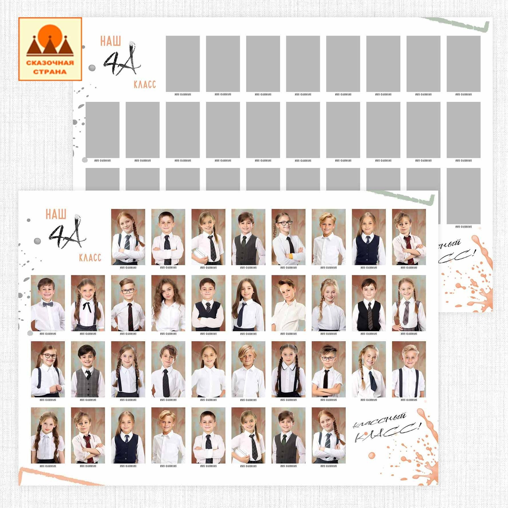 Мак 4кл альбомы. Фотограф Виктория Казановская в Каменске-Шахтинском