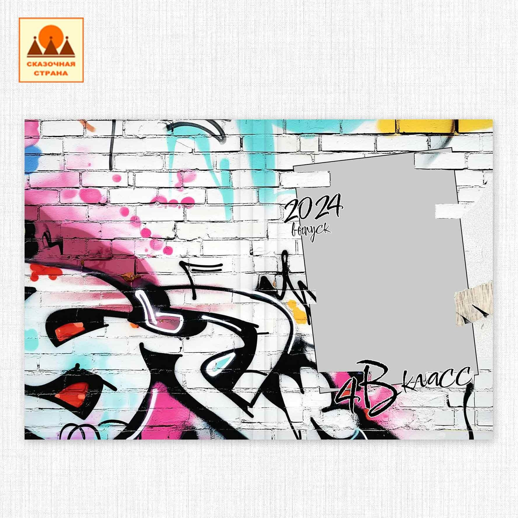 Мак 4кл альбомы. Фотограф Виктория Казановская в Каменске-Шахтинском