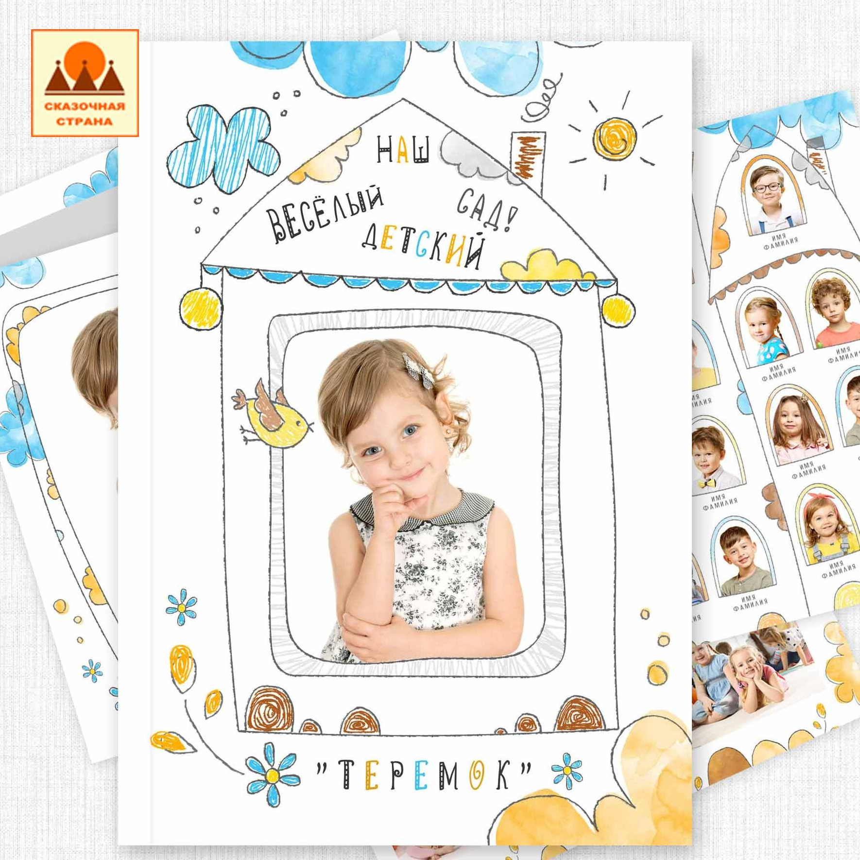 Мак сад альбомы. Фотограф Виктория Казановская в Каменске-Шахтинском