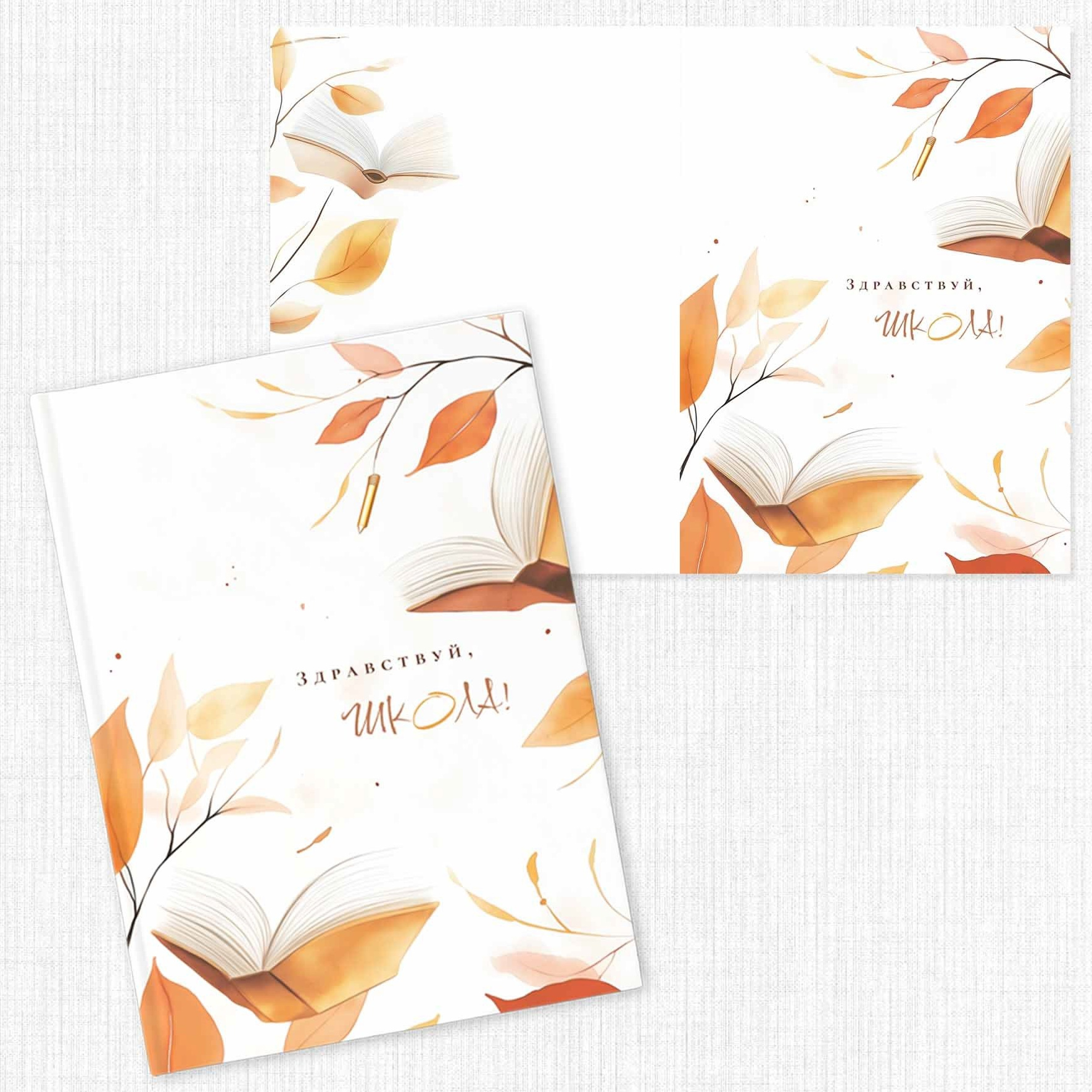 Мак обложки. Фотограф Виктория Казановская в Каменске-Шахтинском