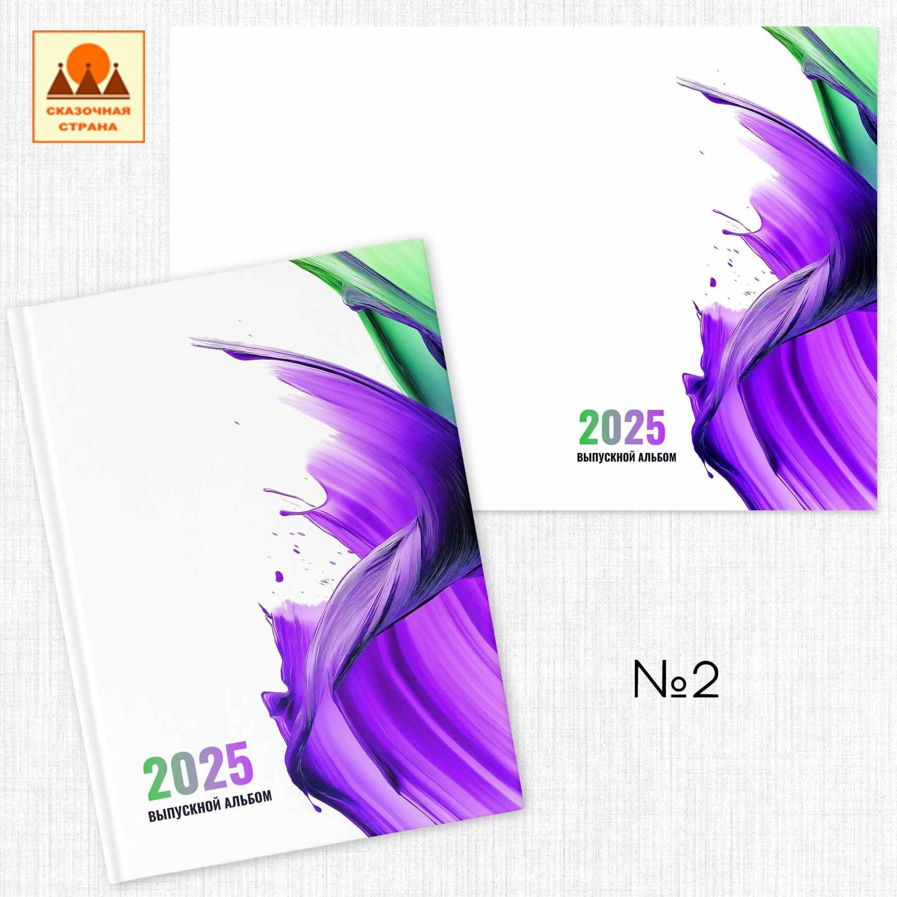 Мак обложки. Фотограф Виктория Казановская в Каменске-Шахтинском