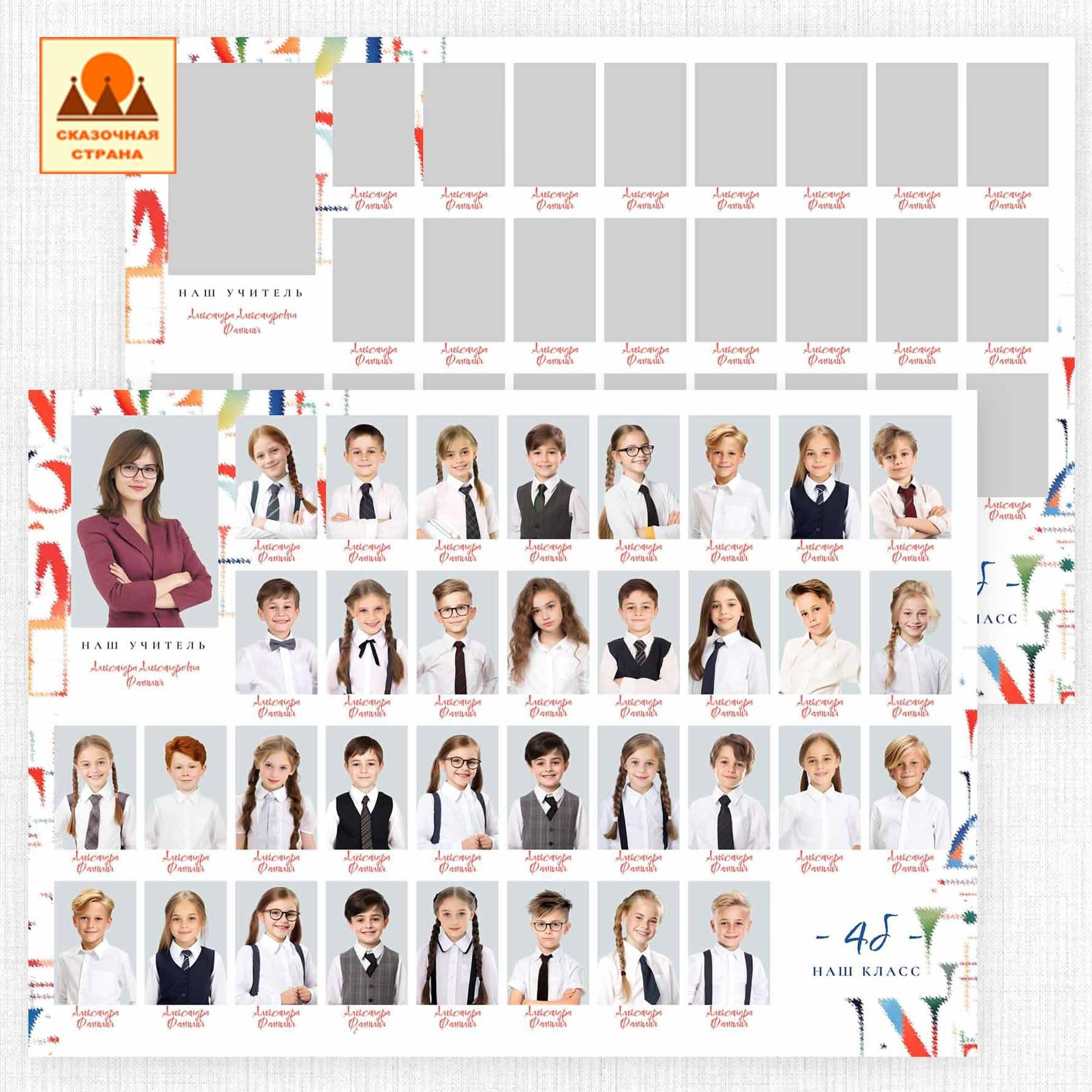 Мак 1кл альбомы. Фотограф Виктория Казановская в Каменске-Шахтинском