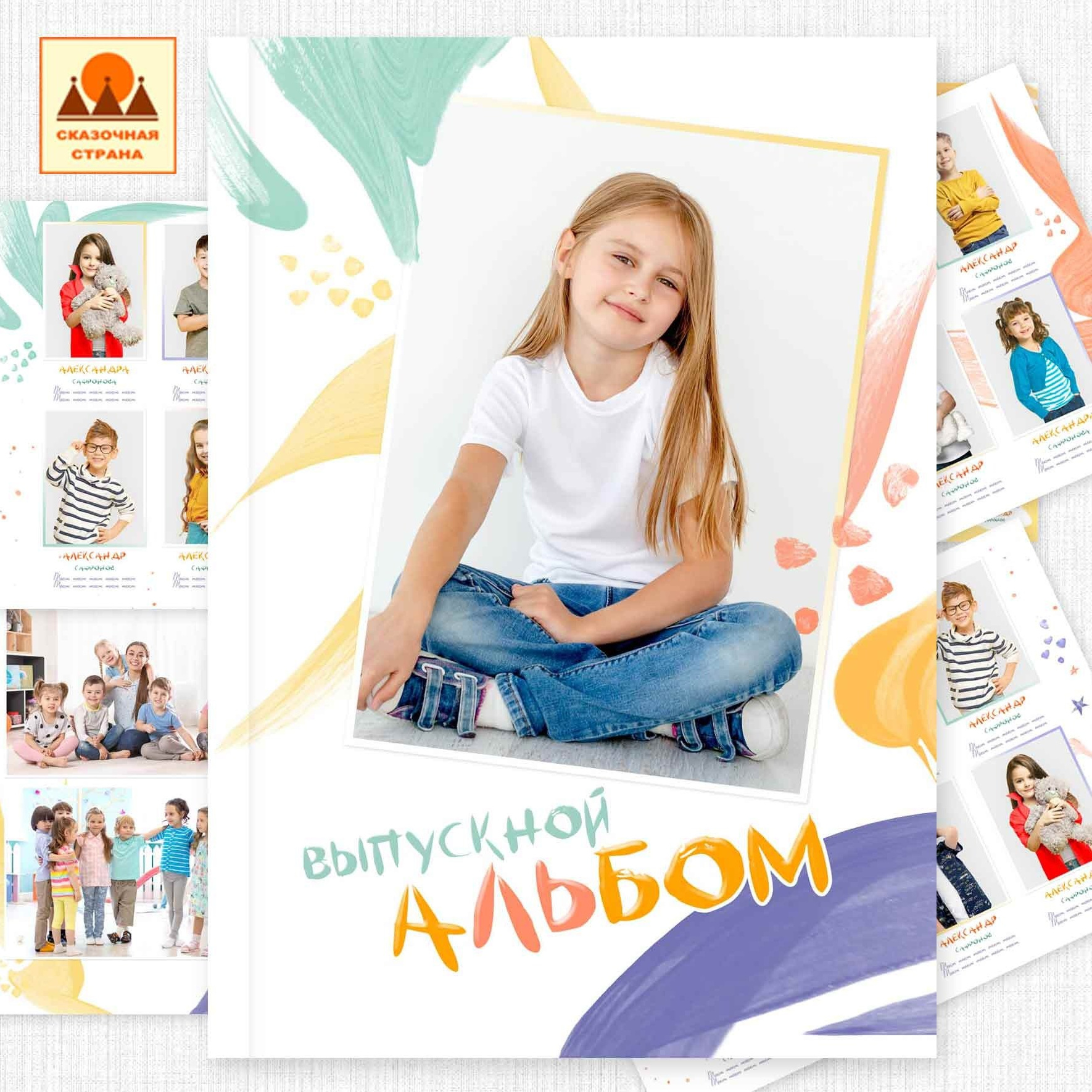 Мак сад альбомы. Фотограф Виктория Казановская в Каменске-Шахтинском