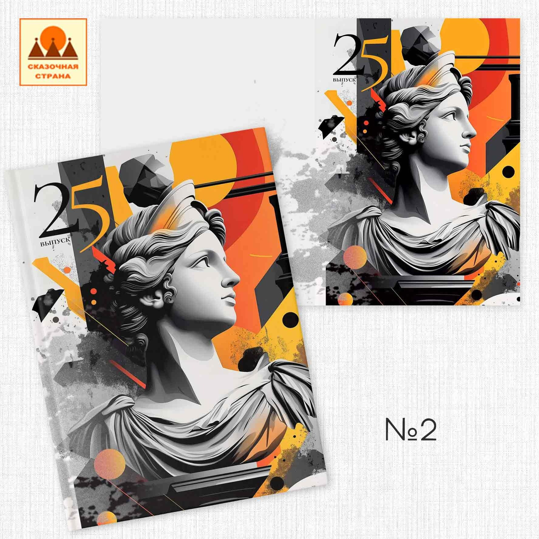 Мак обложки. Фотограф Виктория Казановская в Каменске-Шахтинском