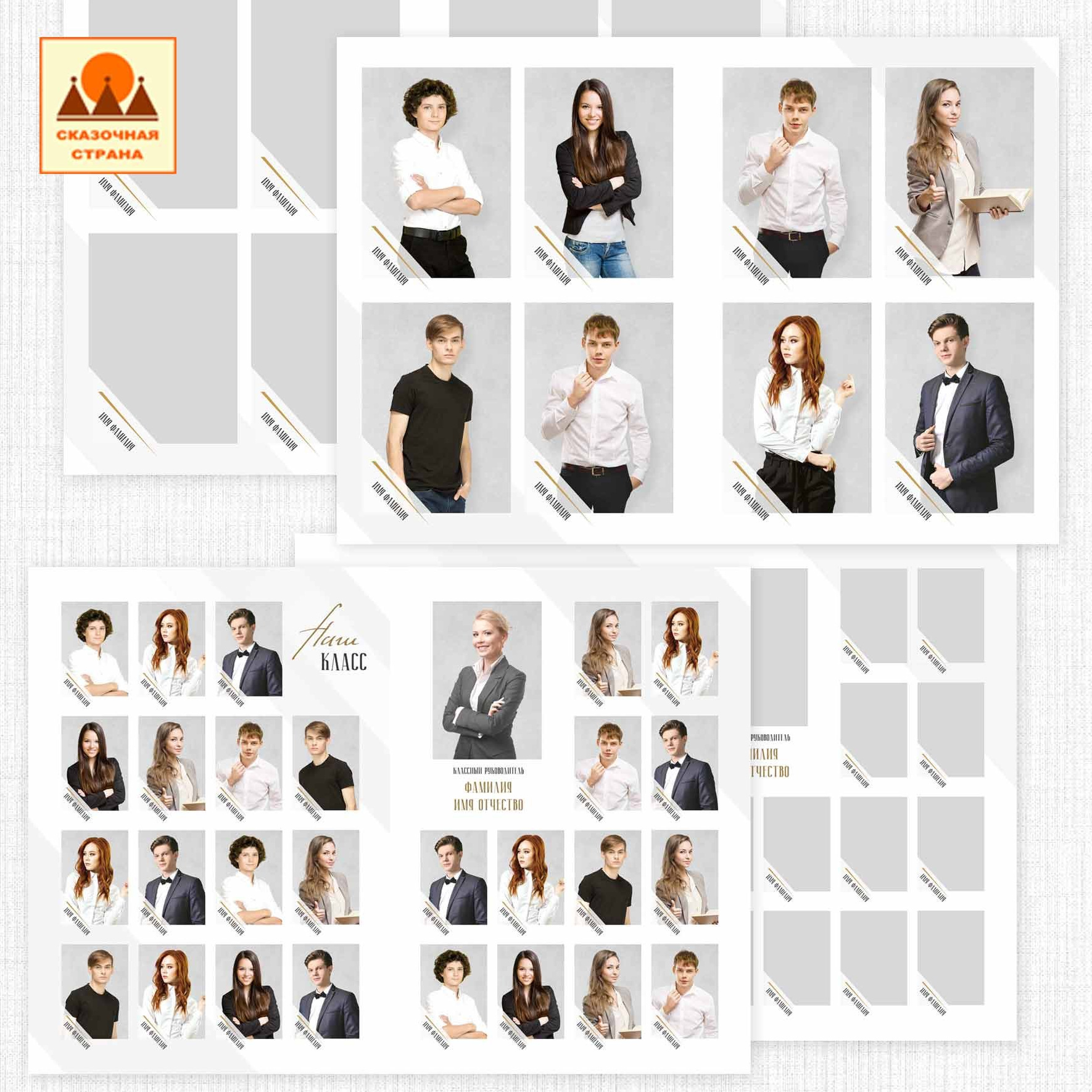 Мак 9-11 кл альбомы. Фотограф Виктория Казановская в Каменске-Шахтинском