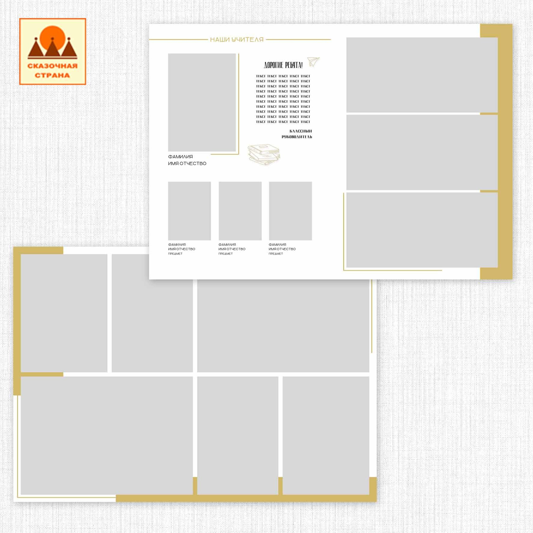 Мак 4кл альбомы. Фотограф Виктория Казановская в Каменске-Шахтинском