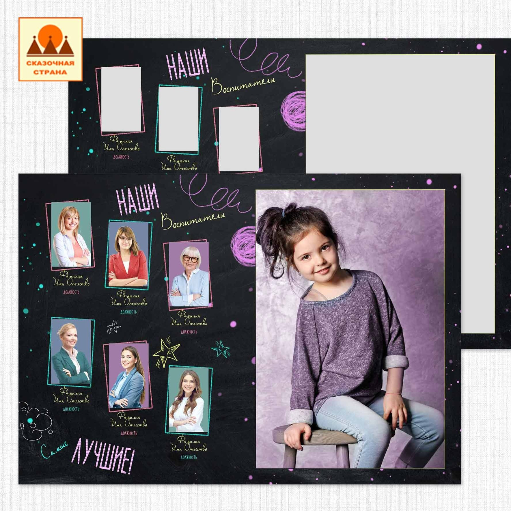 Мак сад альбомы. Фотограф Виктория Казановская в Каменске-Шахтинском