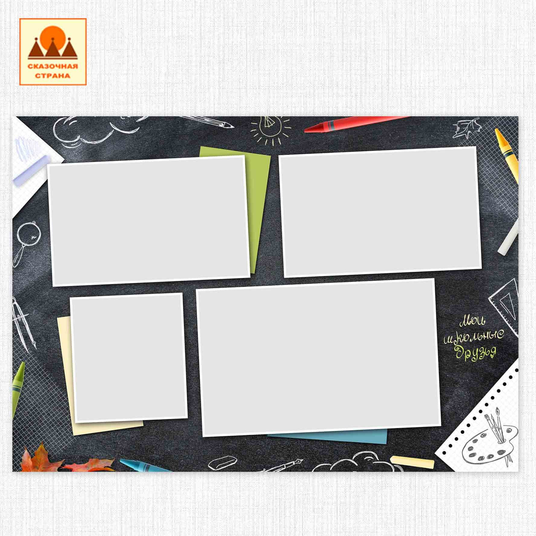 Мак 1кл альбомы. Фотограф Виктория Казановская в Каменске-Шахтинском