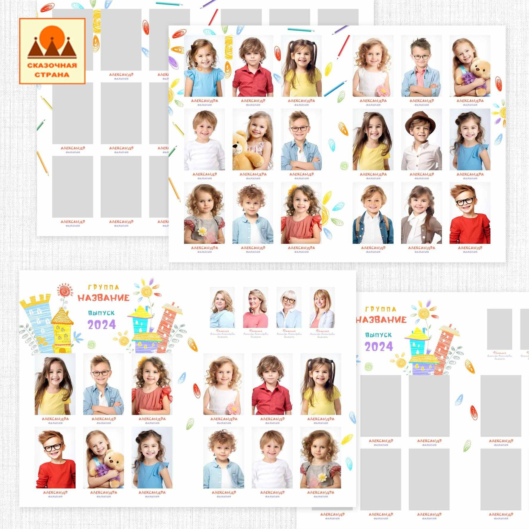 Мак сад альбомы. Фотограф Виктория Казановская в Каменске-Шахтинском