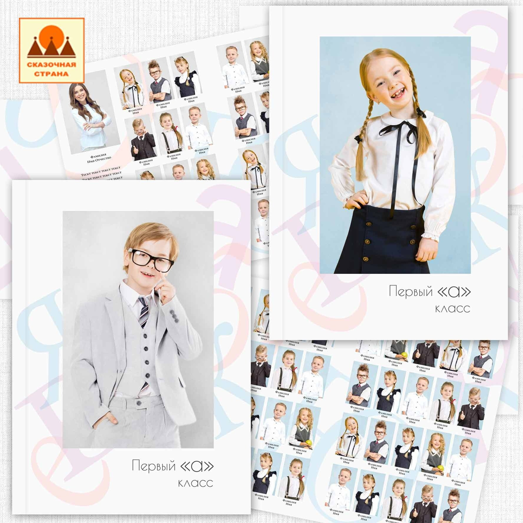 Мак 1кл альбомы. Фотограф Виктория Казановская в Каменске-Шахтинском