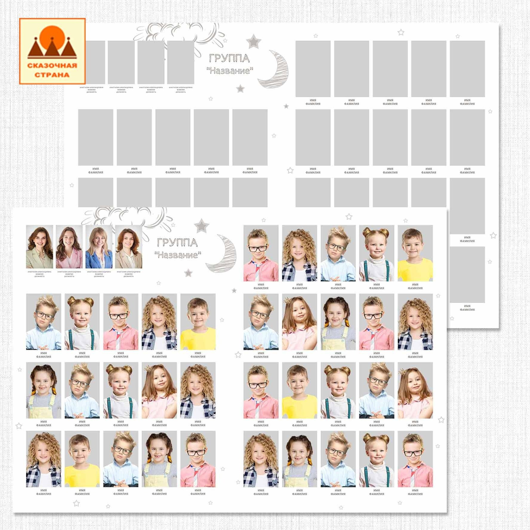 Мак сад альбомы. Фотограф Виктория Казановская в Каменске-Шахтинском