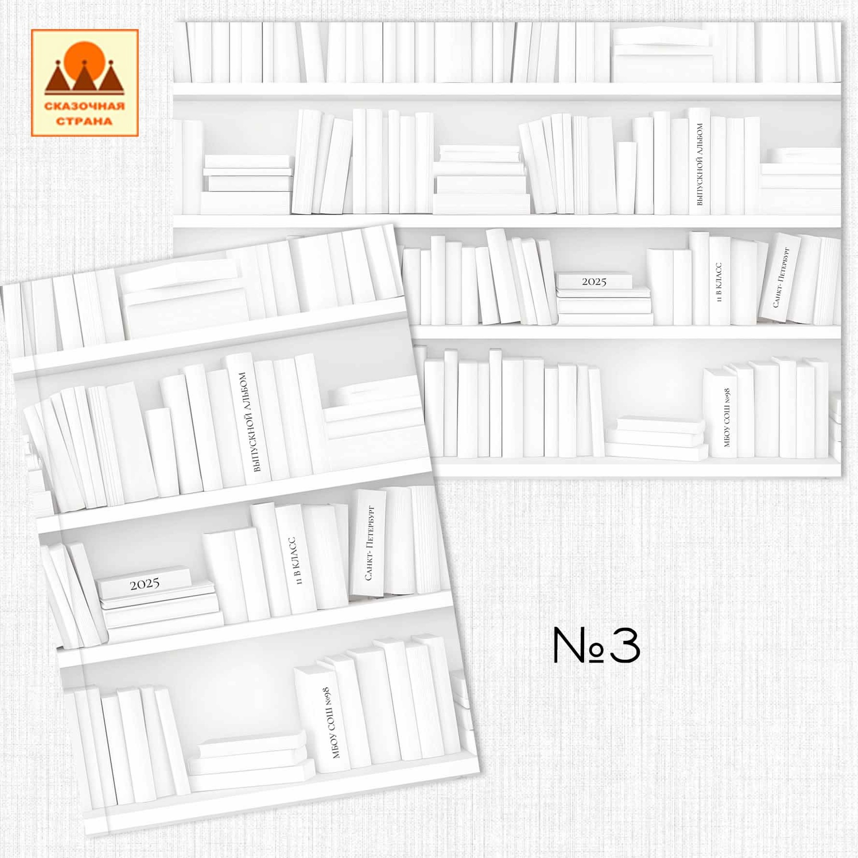 Мак обложки. Фотограф Виктория Казановская в Каменске-Шахтинском