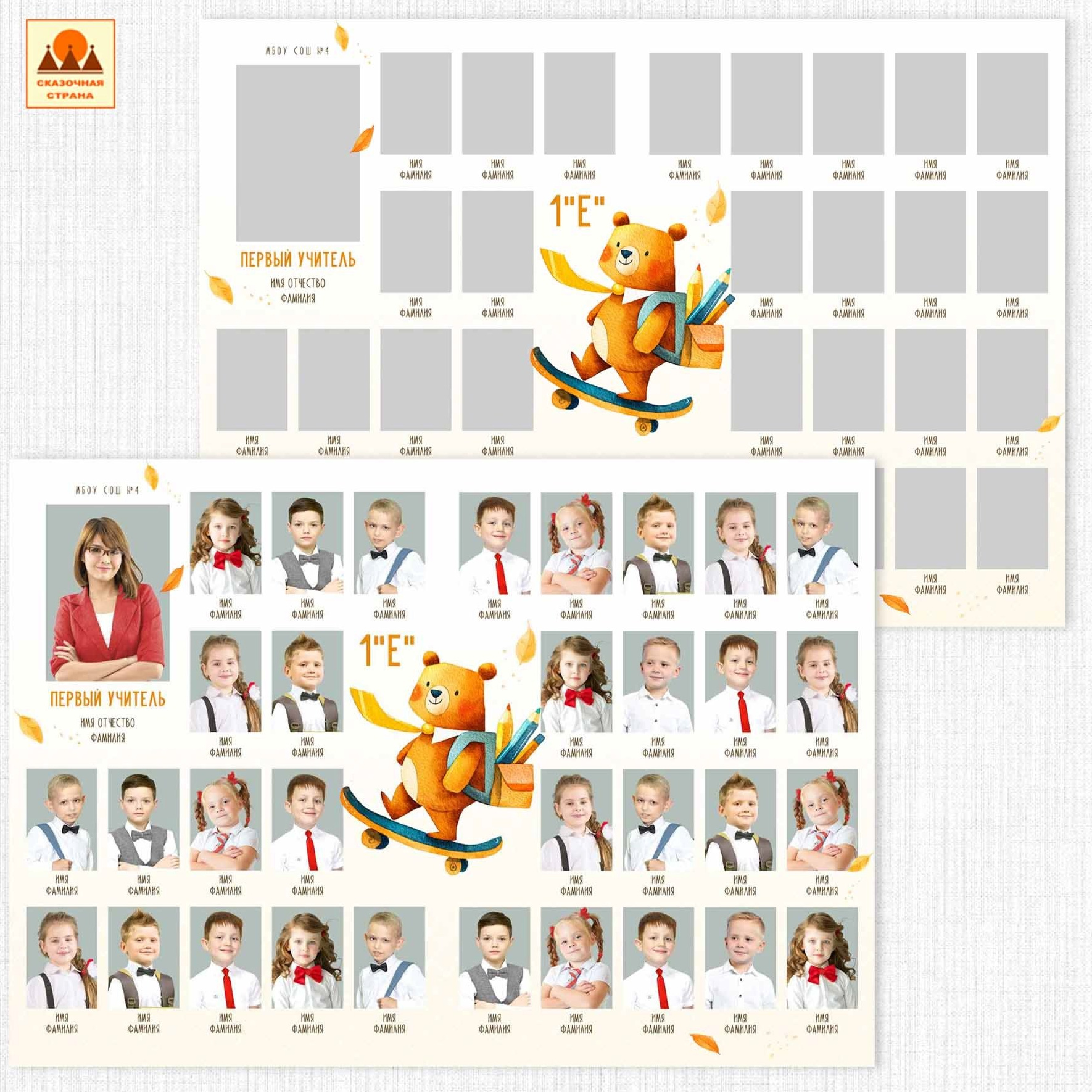 Мак 1кл альбомы. Фотограф Виктория Казановская в Каменске-Шахтинском