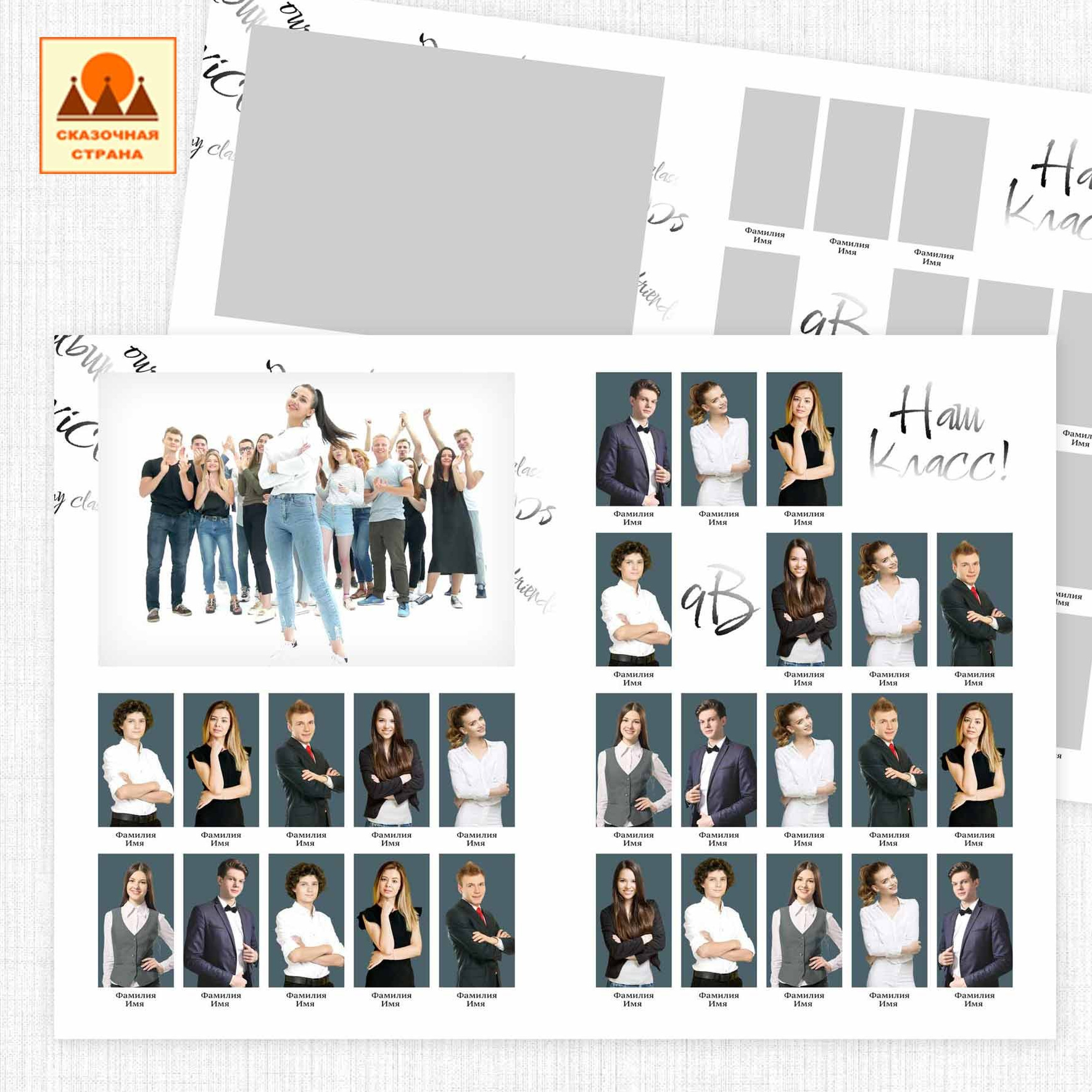 Мак 9-11 кл альбомы. Фотограф Виктория Казановская в Каменске-Шахтинском