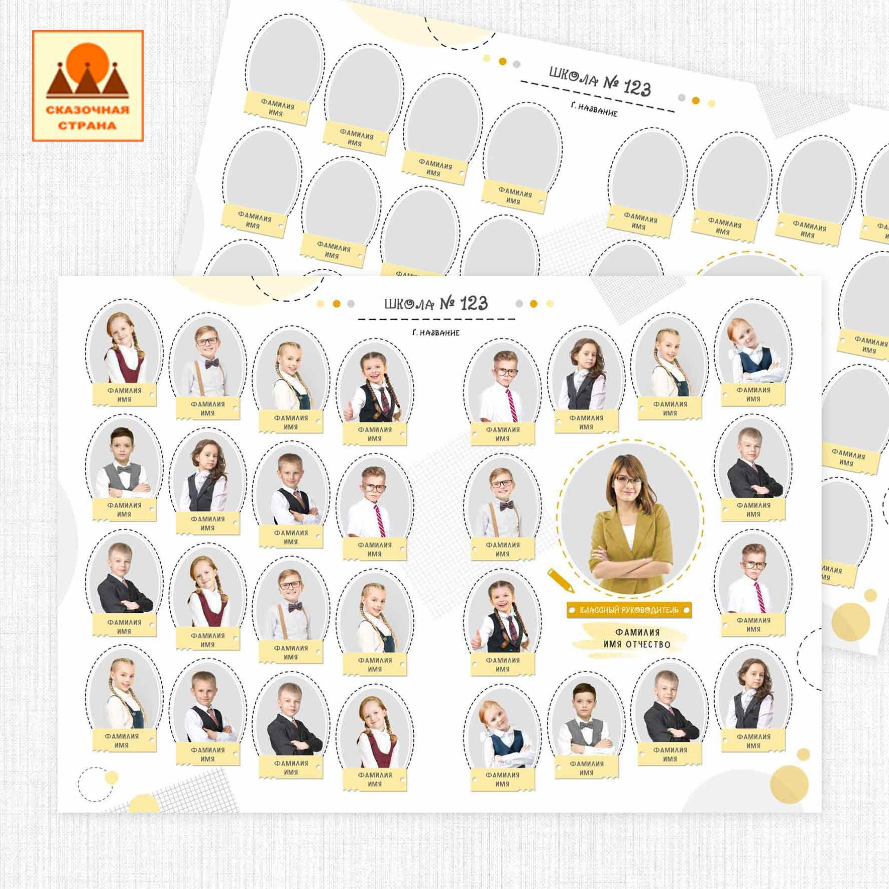 Мак 4кл альбомы. Фотограф Виктория Казановская в Каменске-Шахтинском