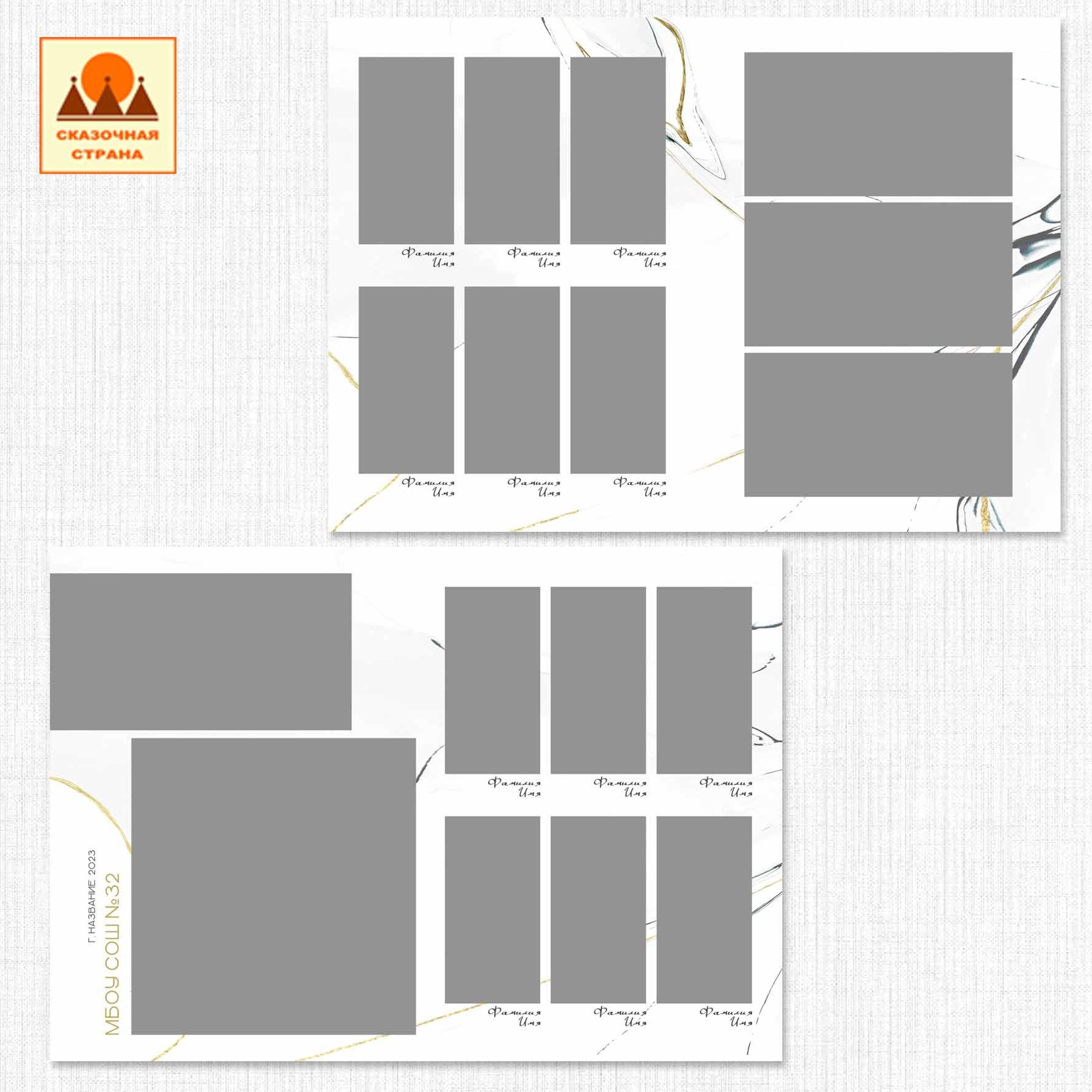 Мак 9-11 кл альбомы. Фотограф Виктория Казановская в Каменске-Шахтинском