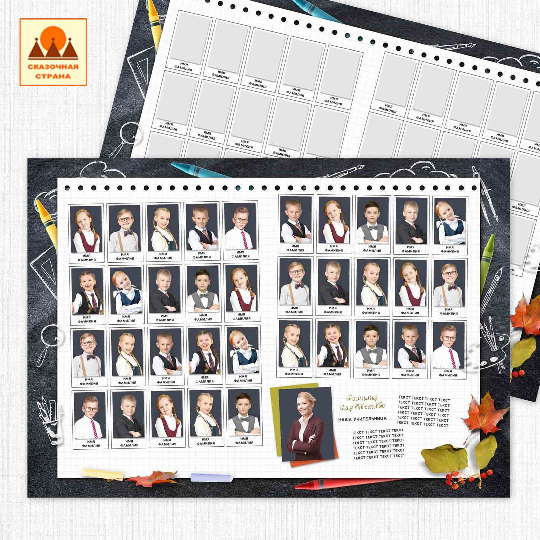 Мак 4кл альбомы. Фотограф Виктория Казановская в Каменске-Шахтинском