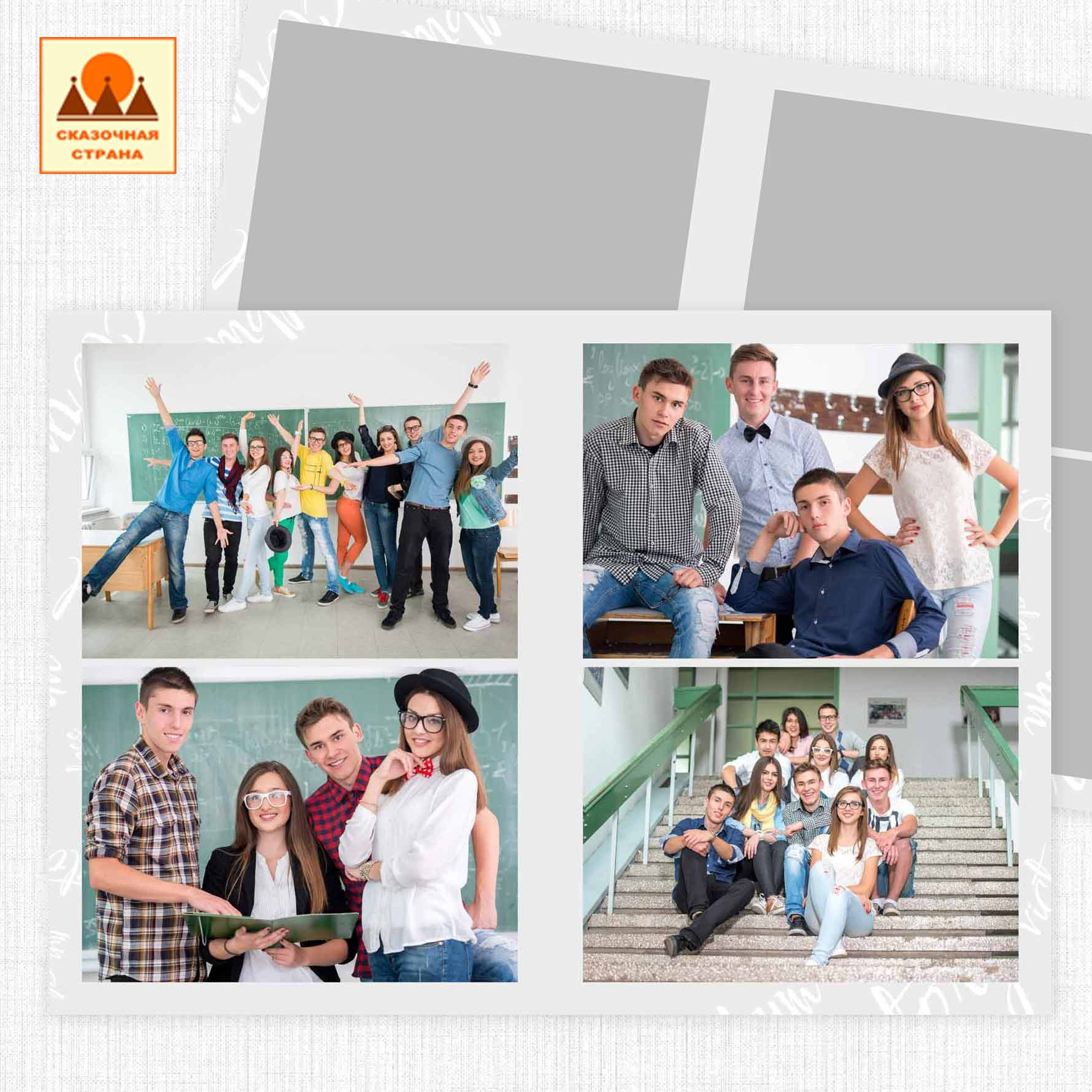 Мак 9-11 кл альбомы. Фотограф Виктория Казановская в Каменске-Шахтинском