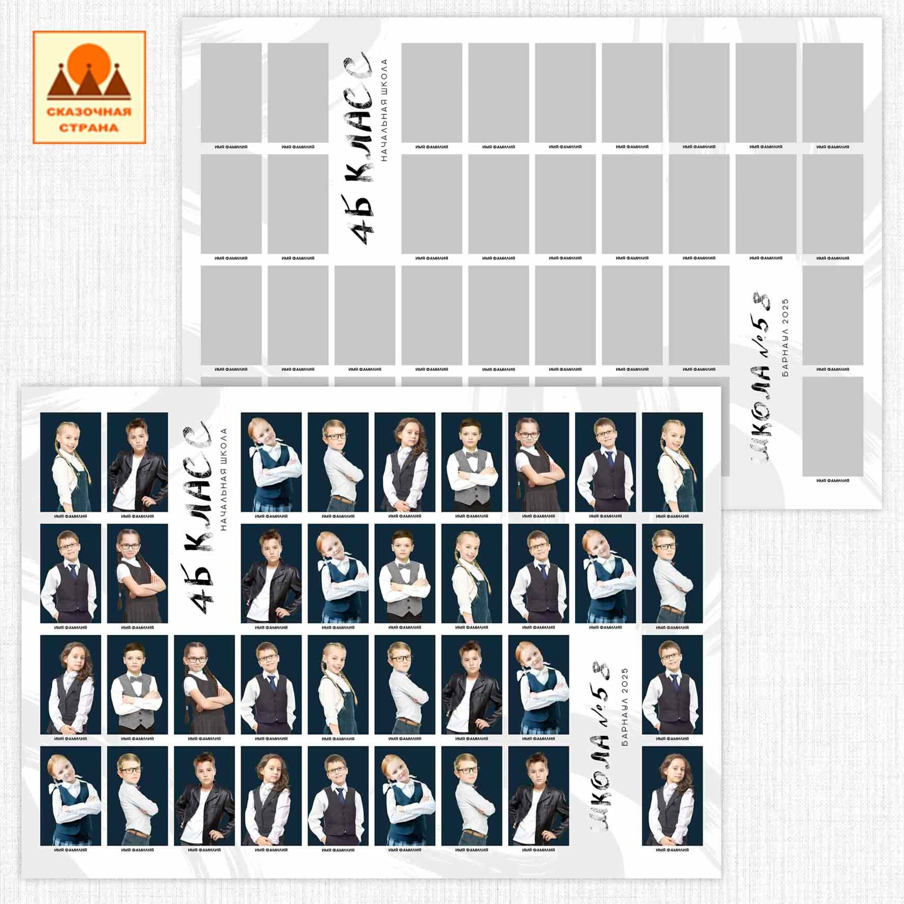 Мак 9-11 кл альбомы. Фотограф Виктория Казановская в Каменске-Шахтинском