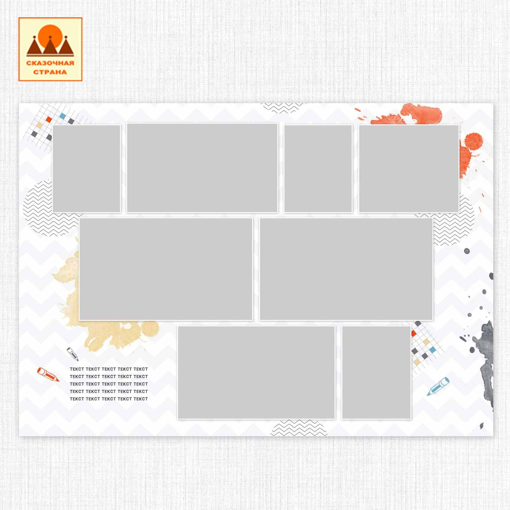 Мак 1кл альбомы. Фотограф Виктория Казановская в Каменске-Шахтинском