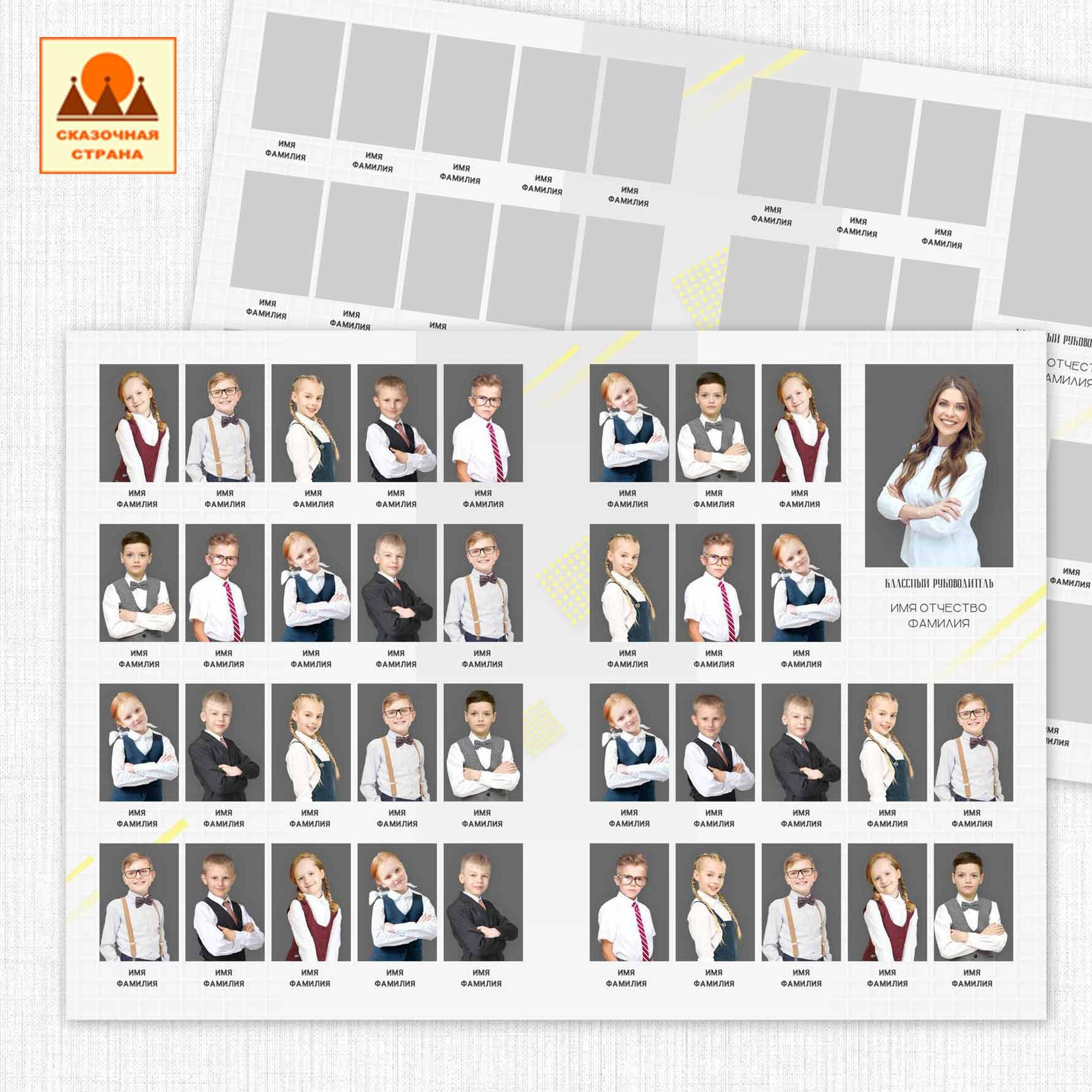 Мак 4кл альбомы. Фотограф Виктория Казановская в Каменске-Шахтинском