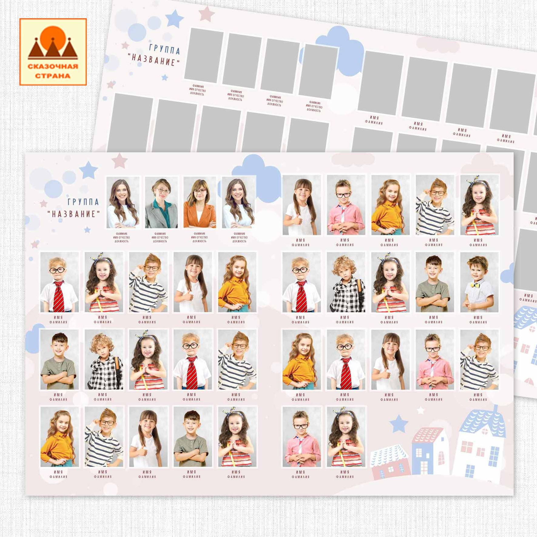 Мак сад альбомы. Фотограф Виктория Казановская в Каменске-Шахтинском