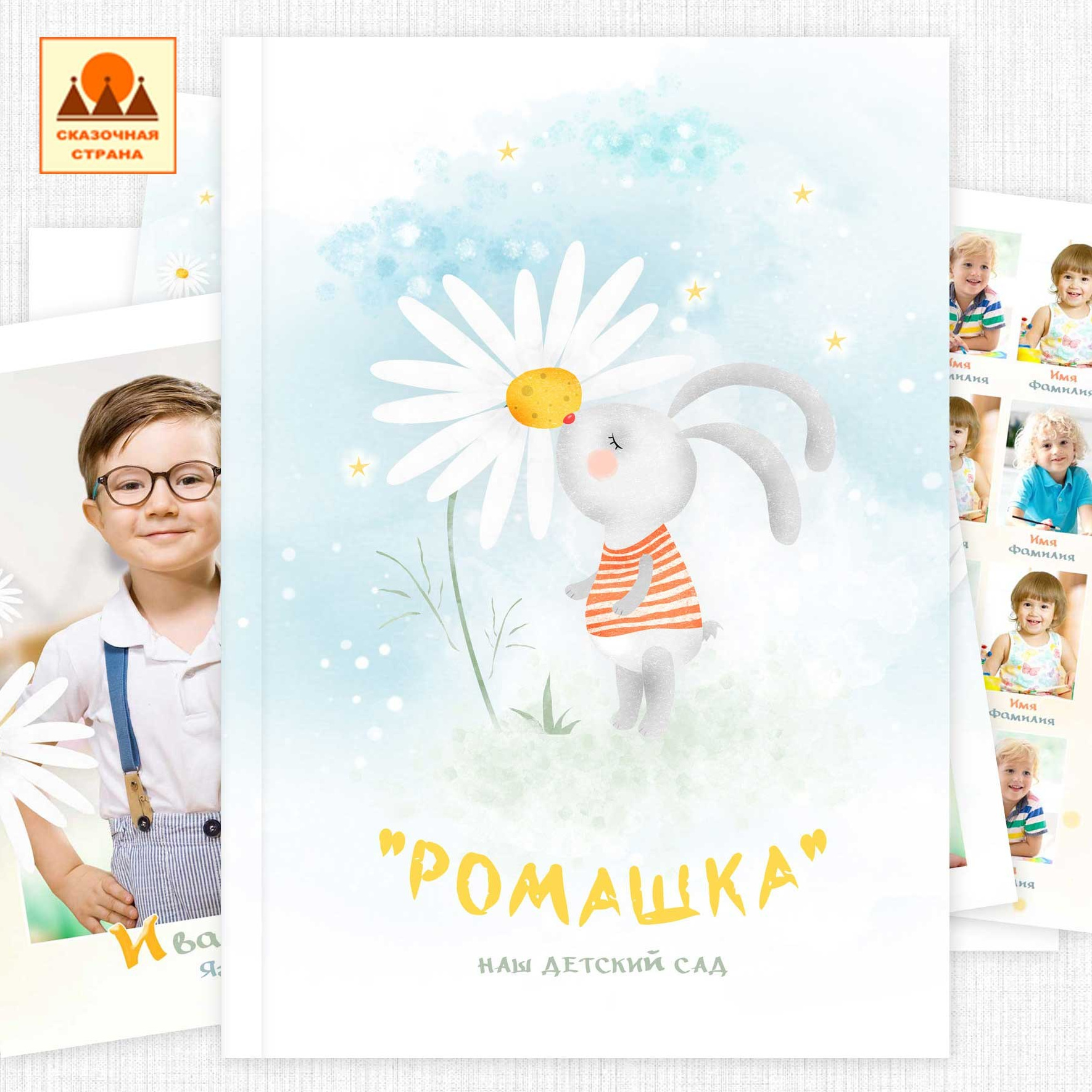 Мак сад альбомы. Фотограф Виктория Казановская в Каменске-Шахтинском