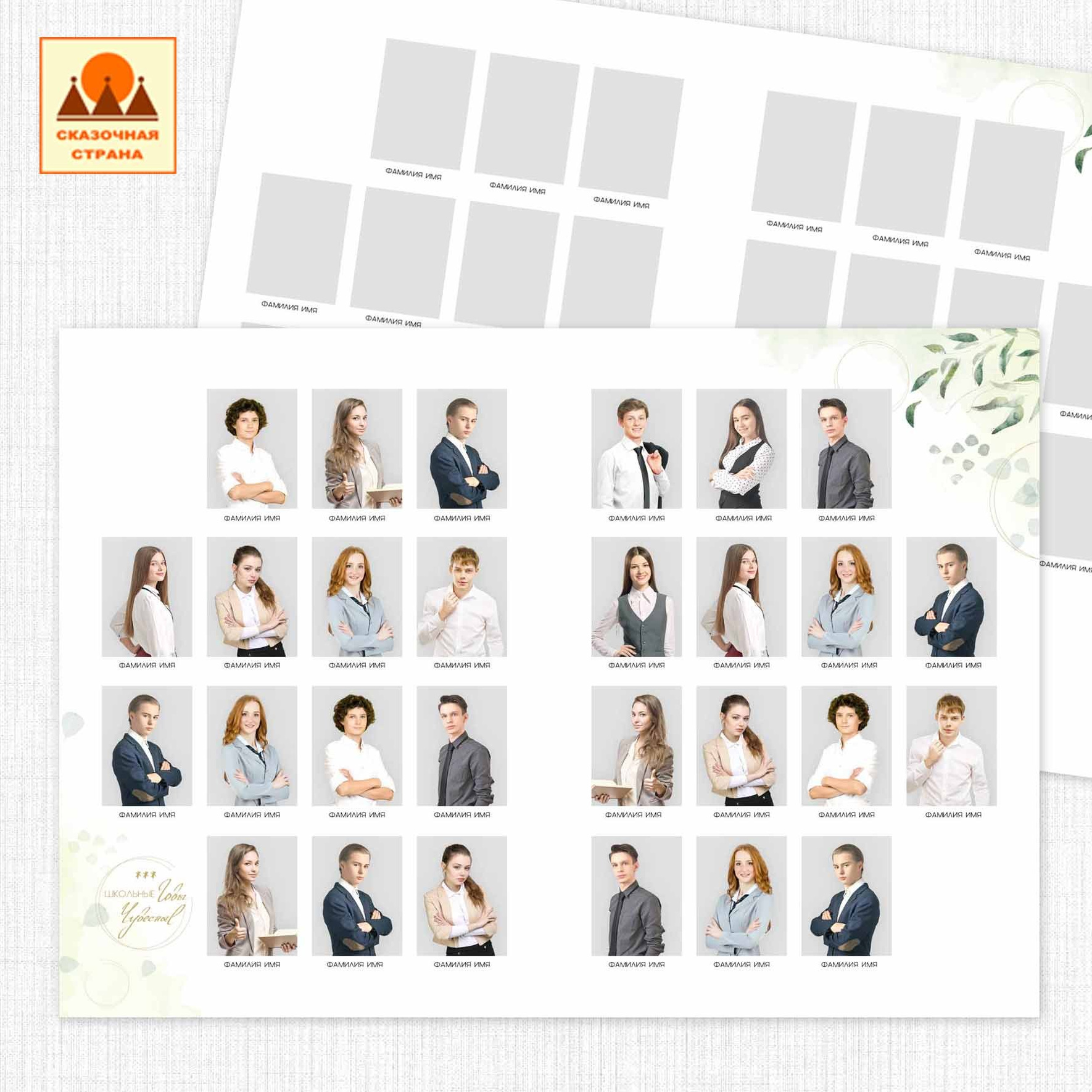 Мак 9-11 кл альбомы. Фотограф Виктория Казановская в Каменске-Шахтинском