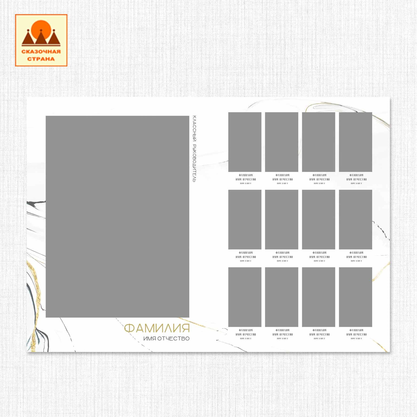 Мак 9-11 кл альбомы. Фотограф Виктория Казановская в Каменске-Шахтинском