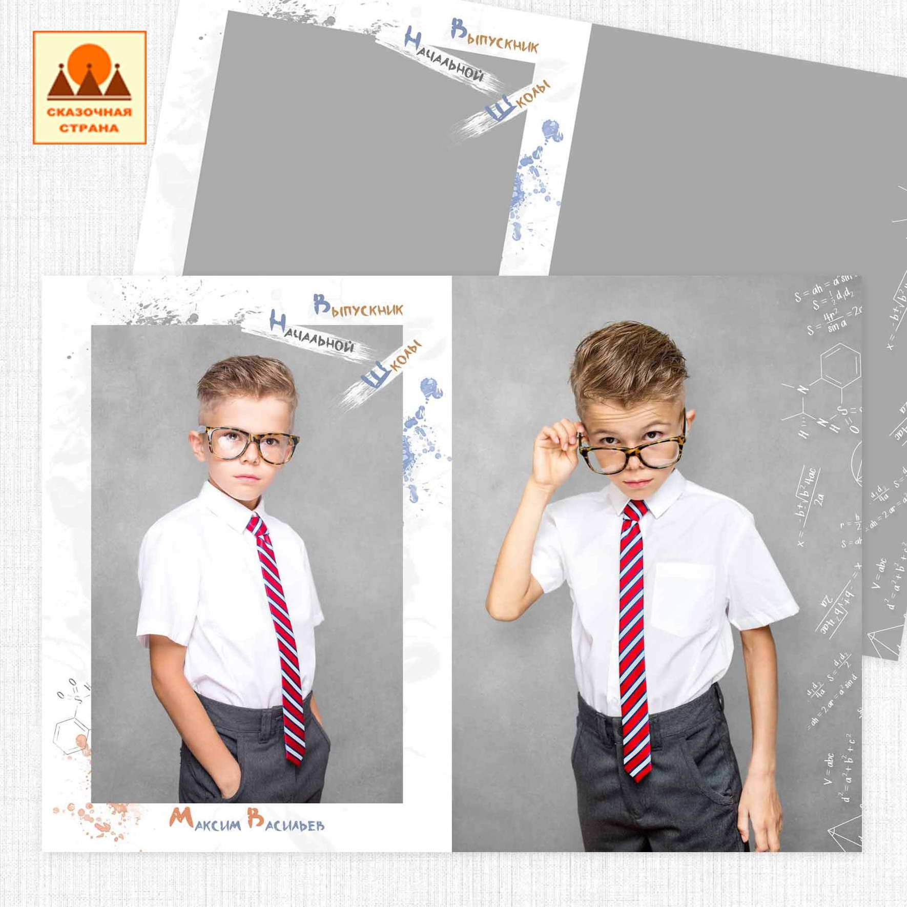 Мак 4кл альбомы. Фотограф Виктория Казановская в Каменске-Шахтинском