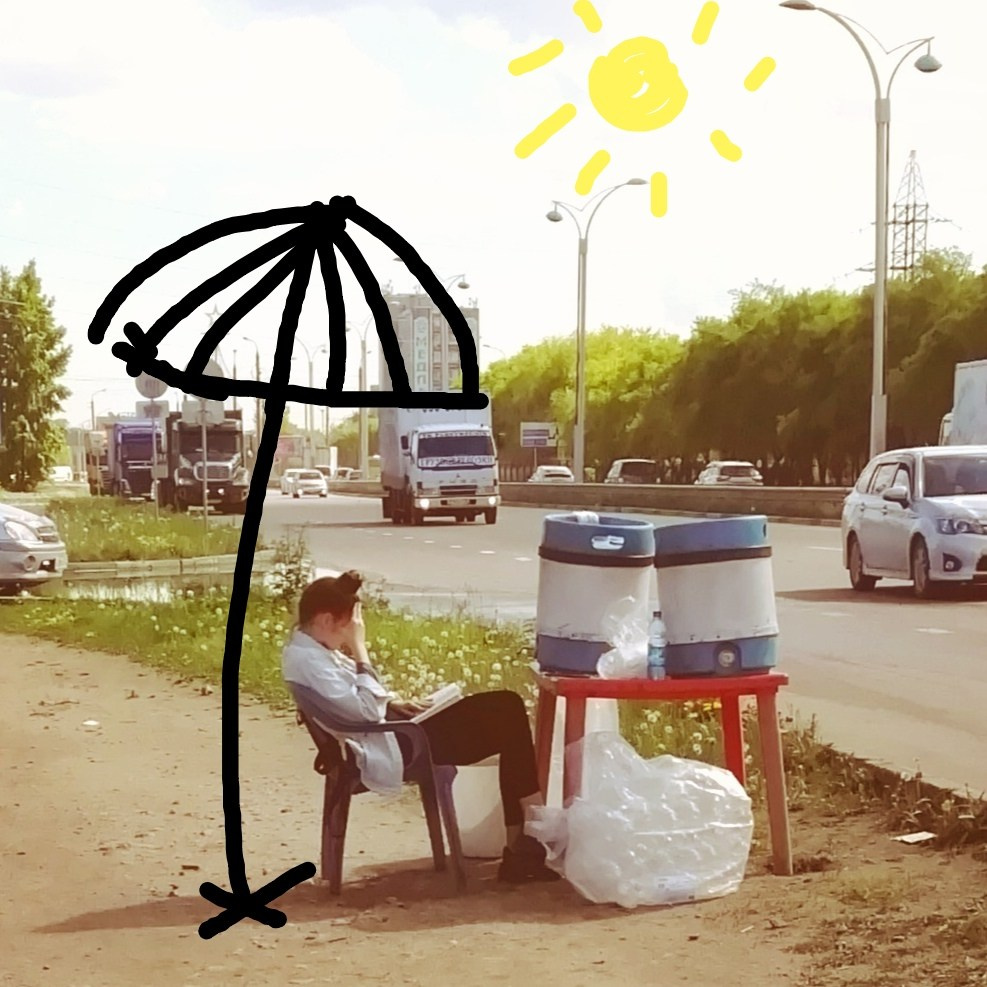 Дорисованнаяреальность. Художник Рыбак Николай