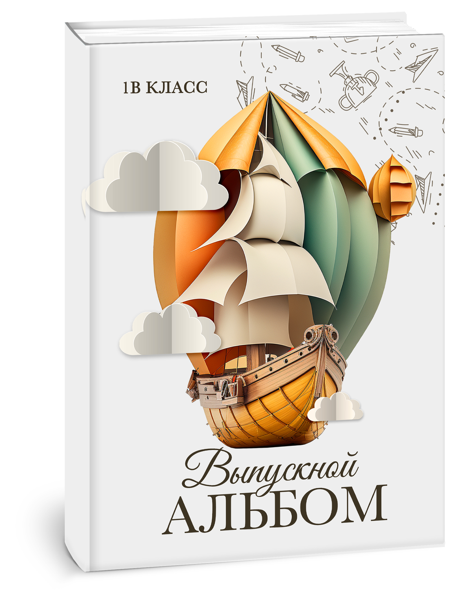 Школа 1-4 классы. ФокусФото. Детские фотосессии Краснодар и Краснодарский край