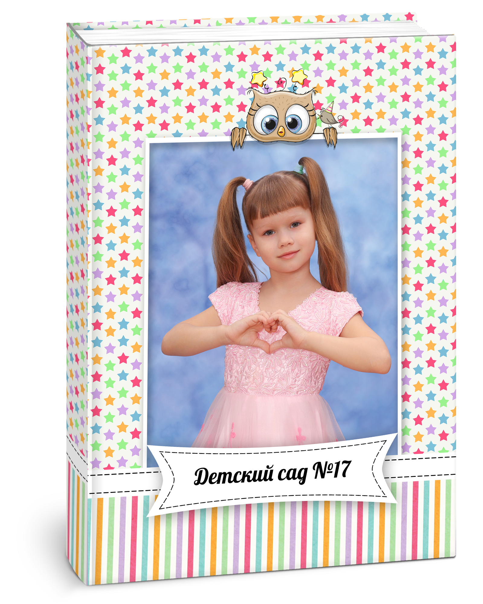 Детский сад. ФокусФото. Детские фотосессии Краснодар и Краснодарский край