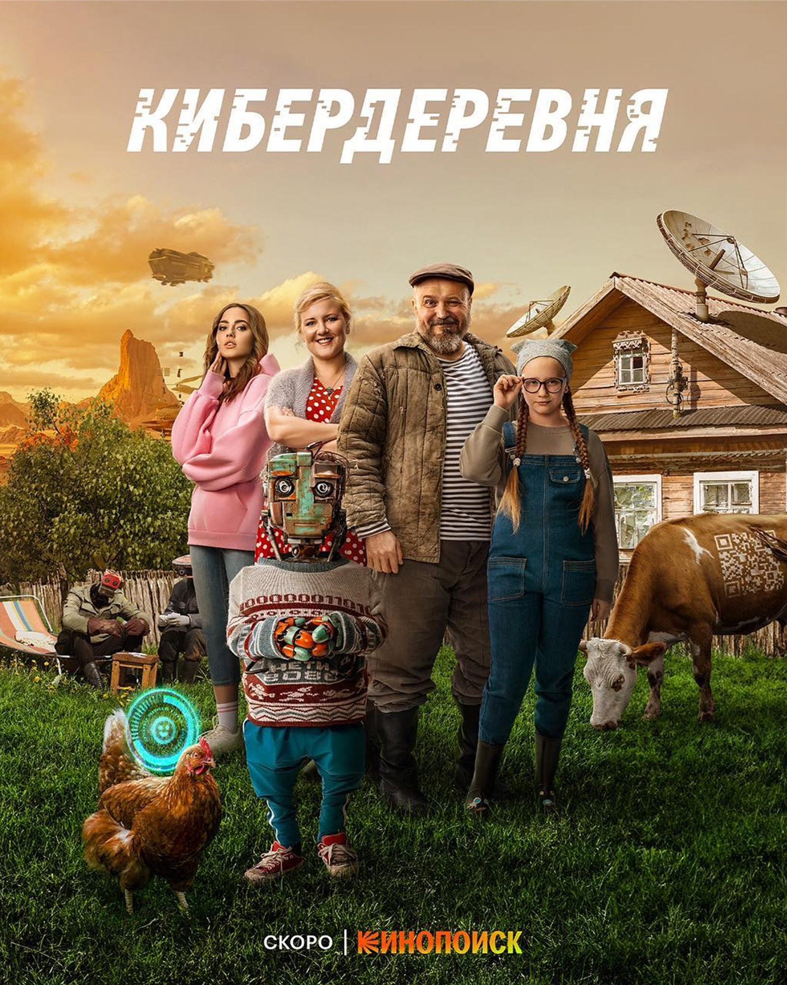 Commercial Projects. Ретушёр Юлия Гукова