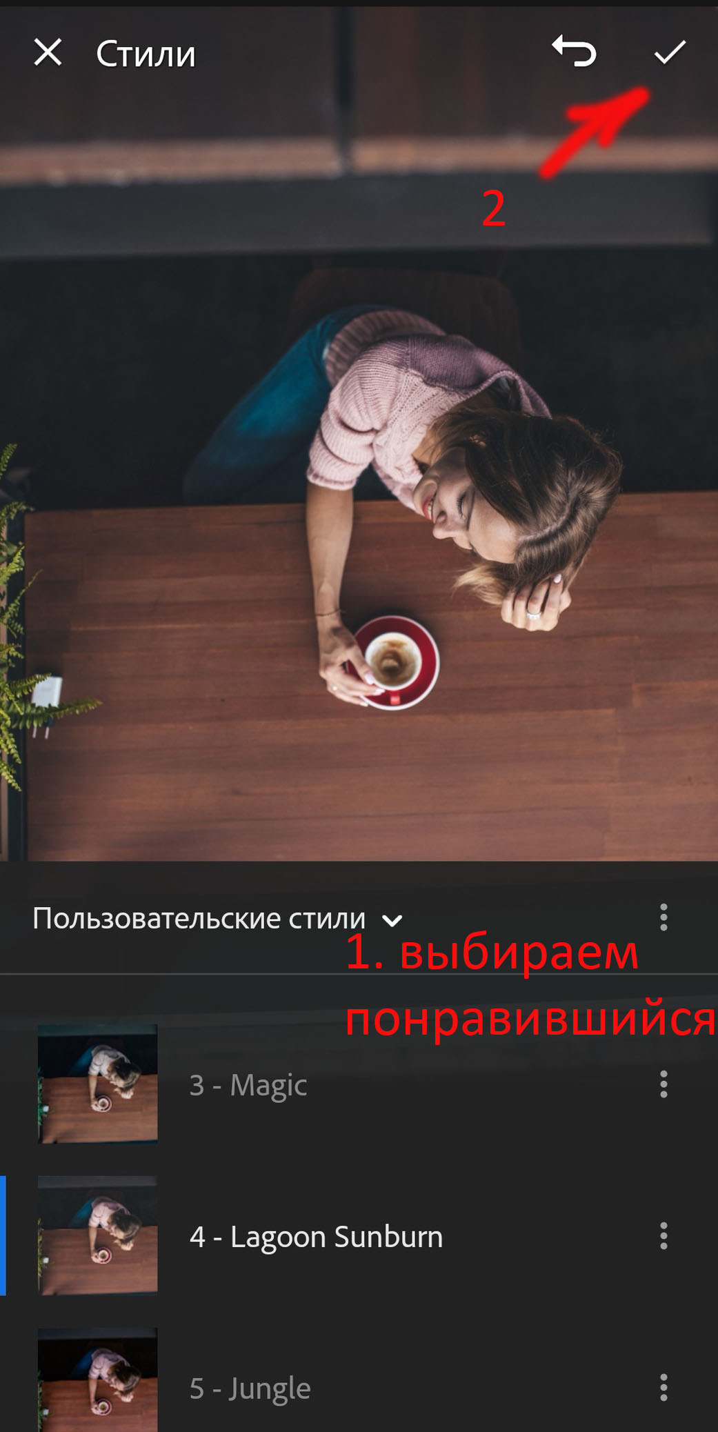 Инструкция на iphone. Via_photo