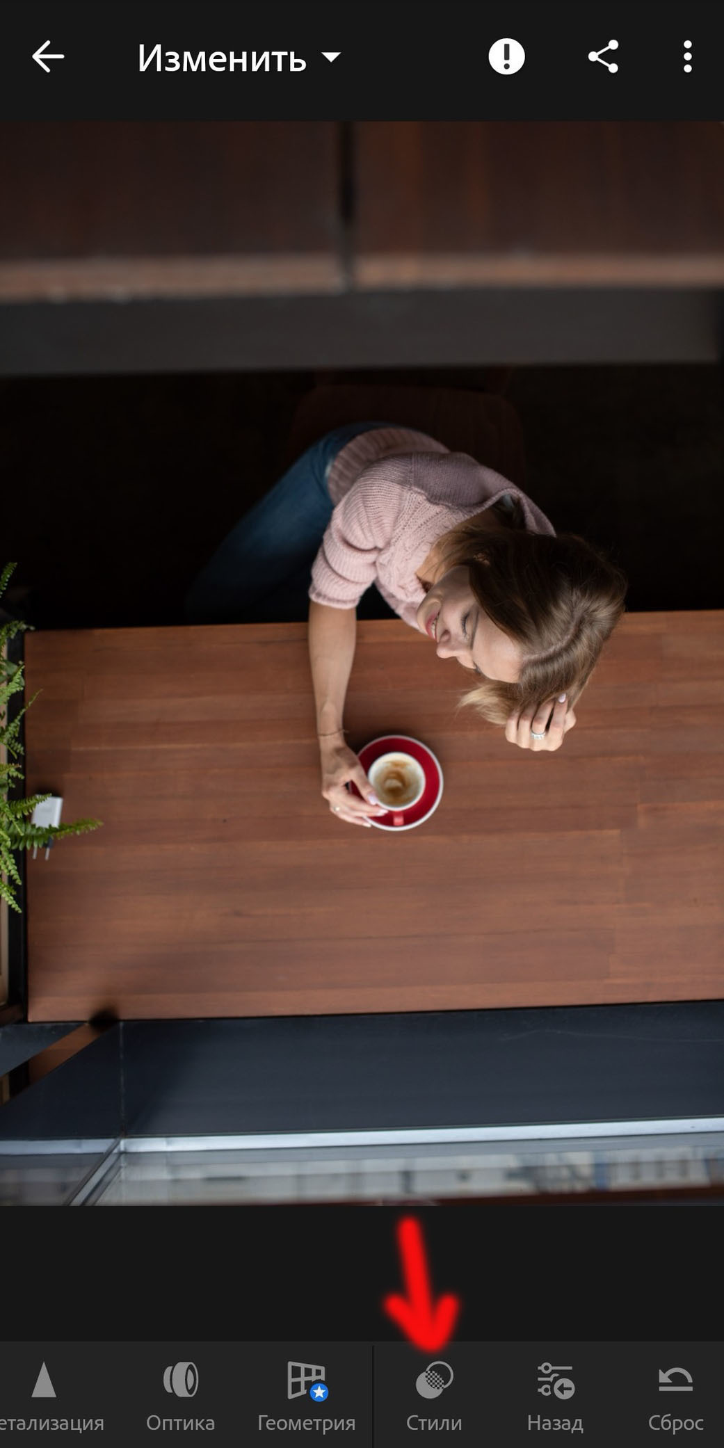 Инструкция на iphone. Via_photo