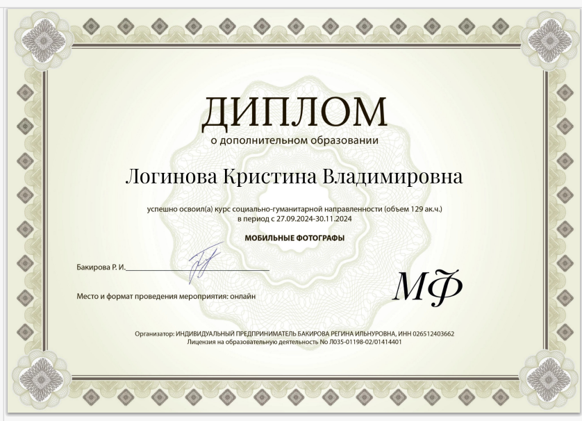 Гайды по мобильной фотографии
